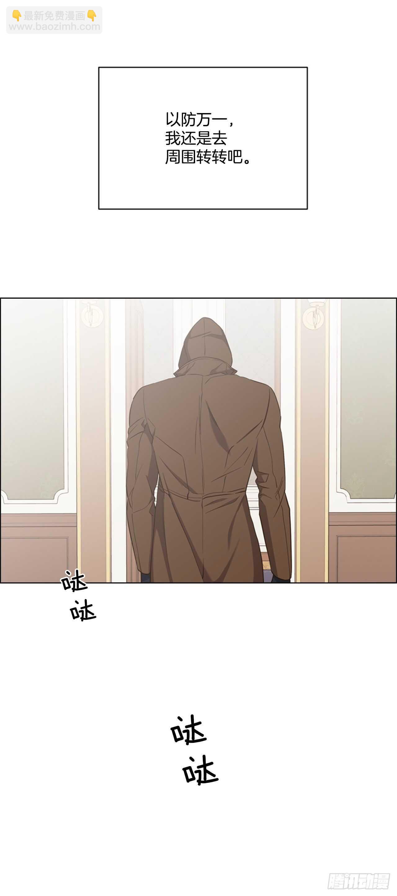 51.求婚11