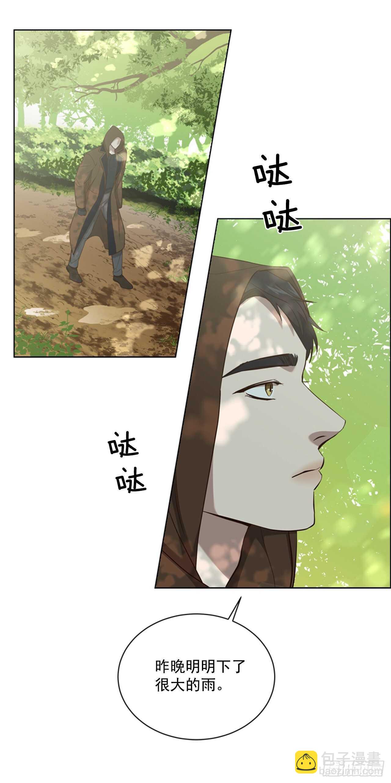 51.求婚13