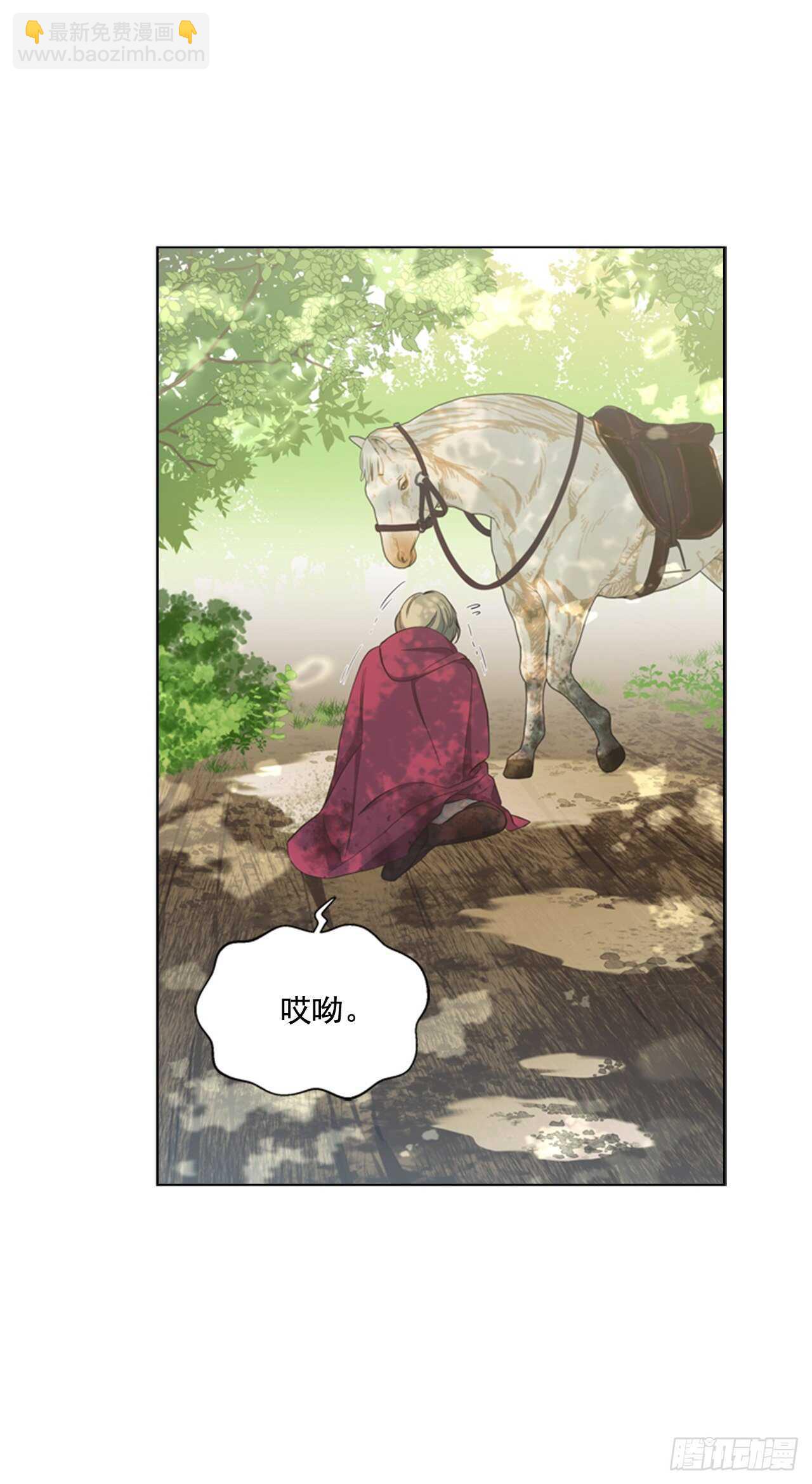 51.求婚17