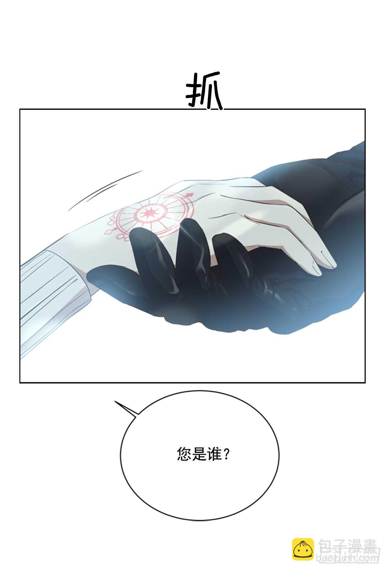 51.求婚21
