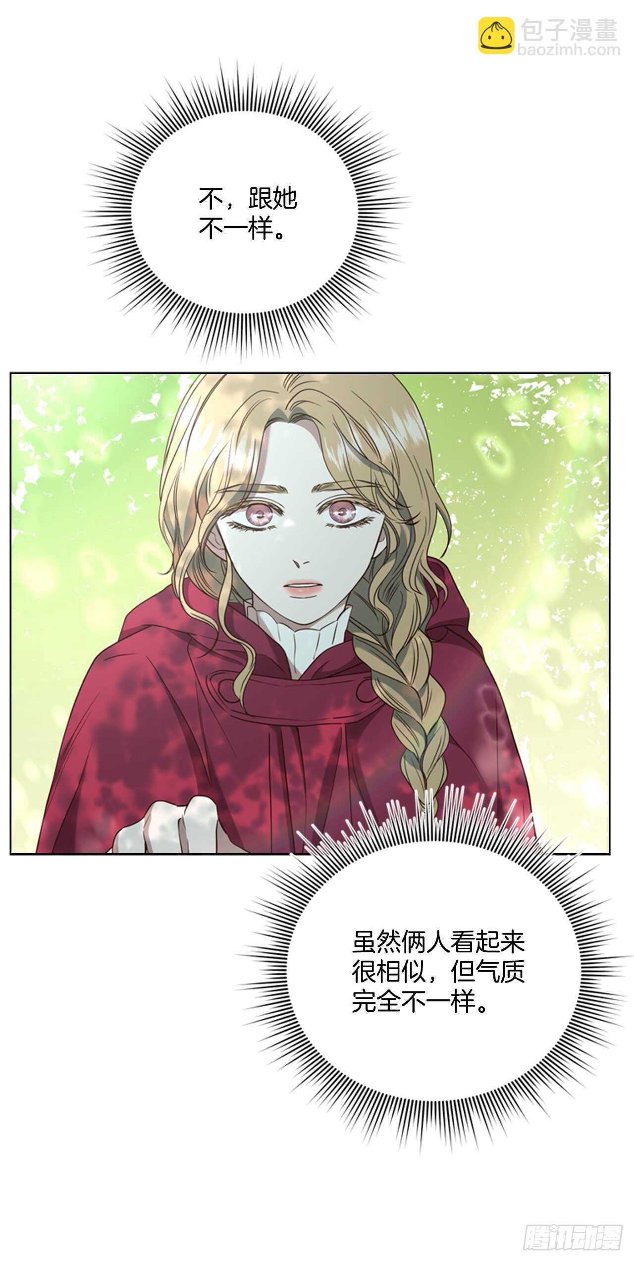 51.求婚23