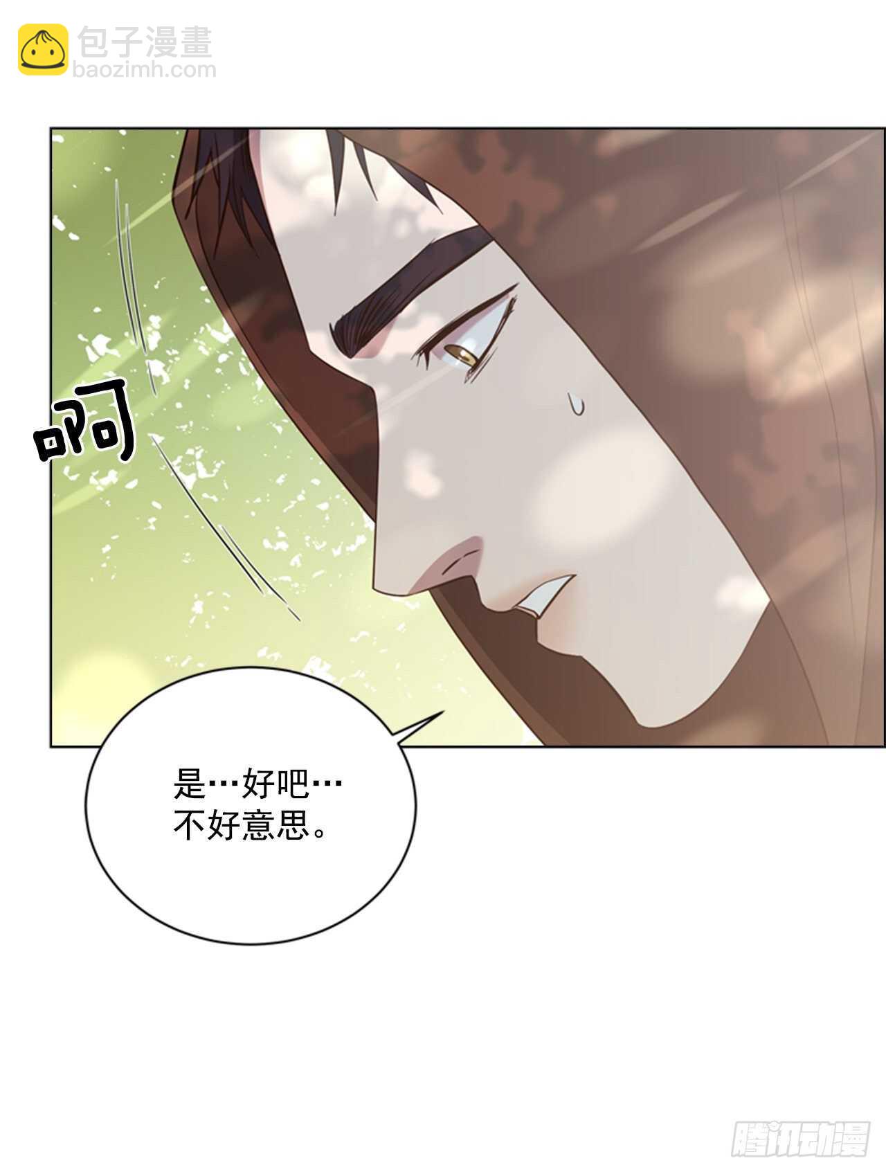 51.求婚26