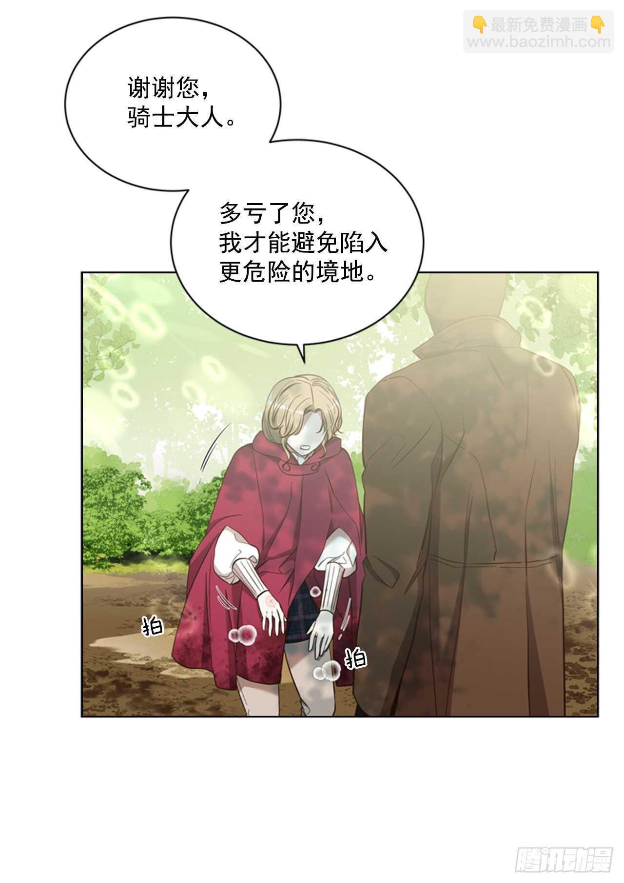 51.求婚28