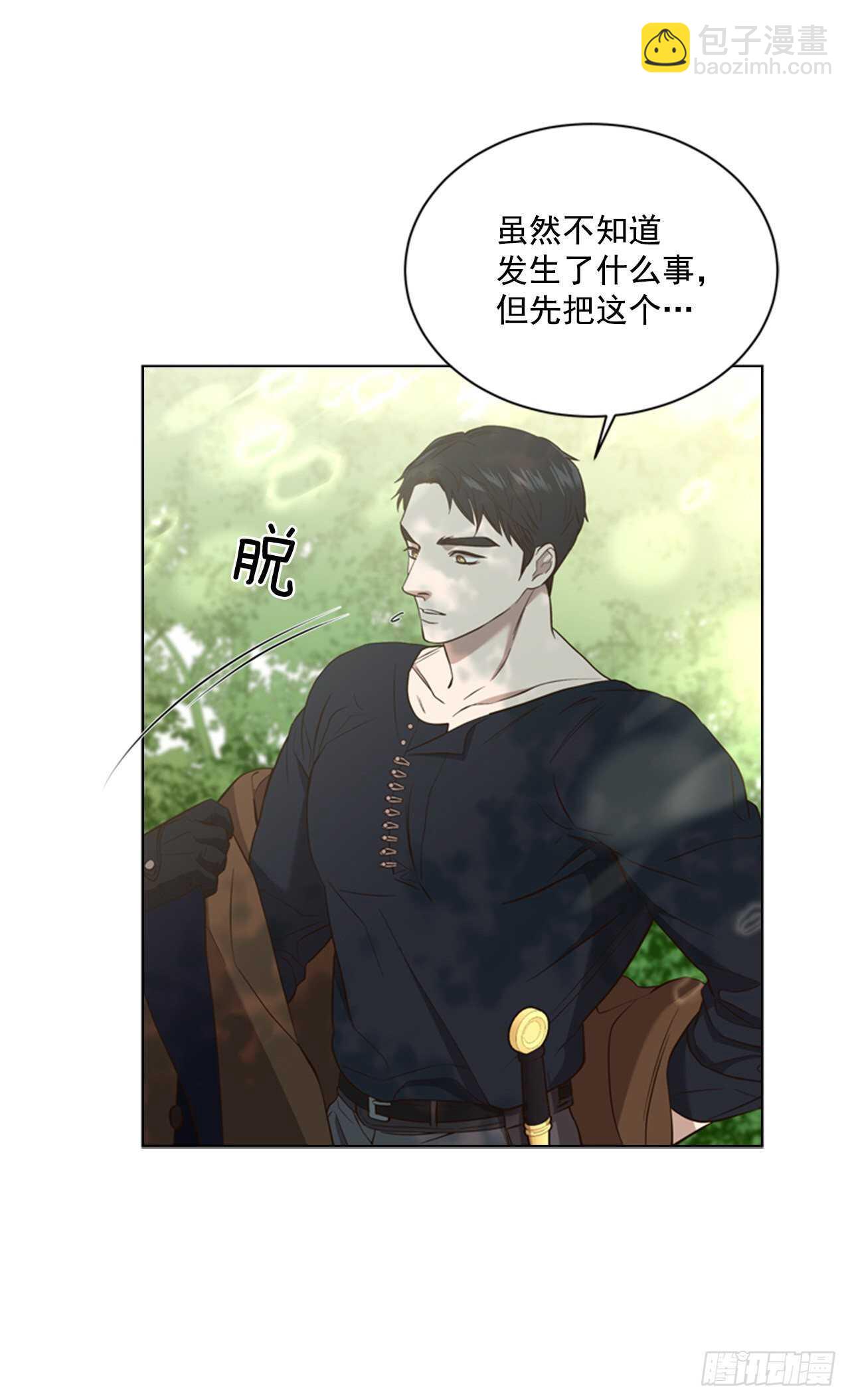 51.求婚29