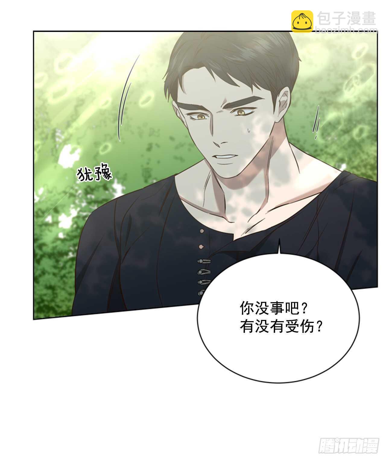 51.求婚32