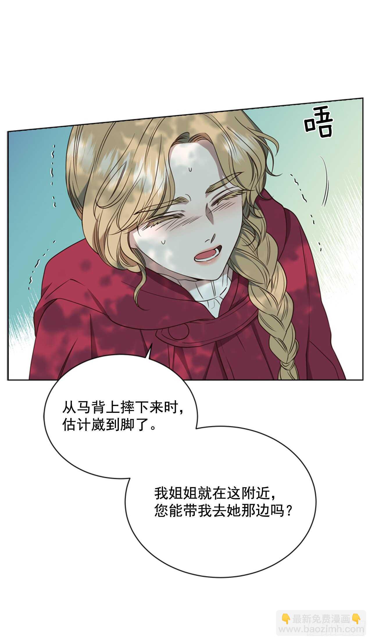 51.求婚33