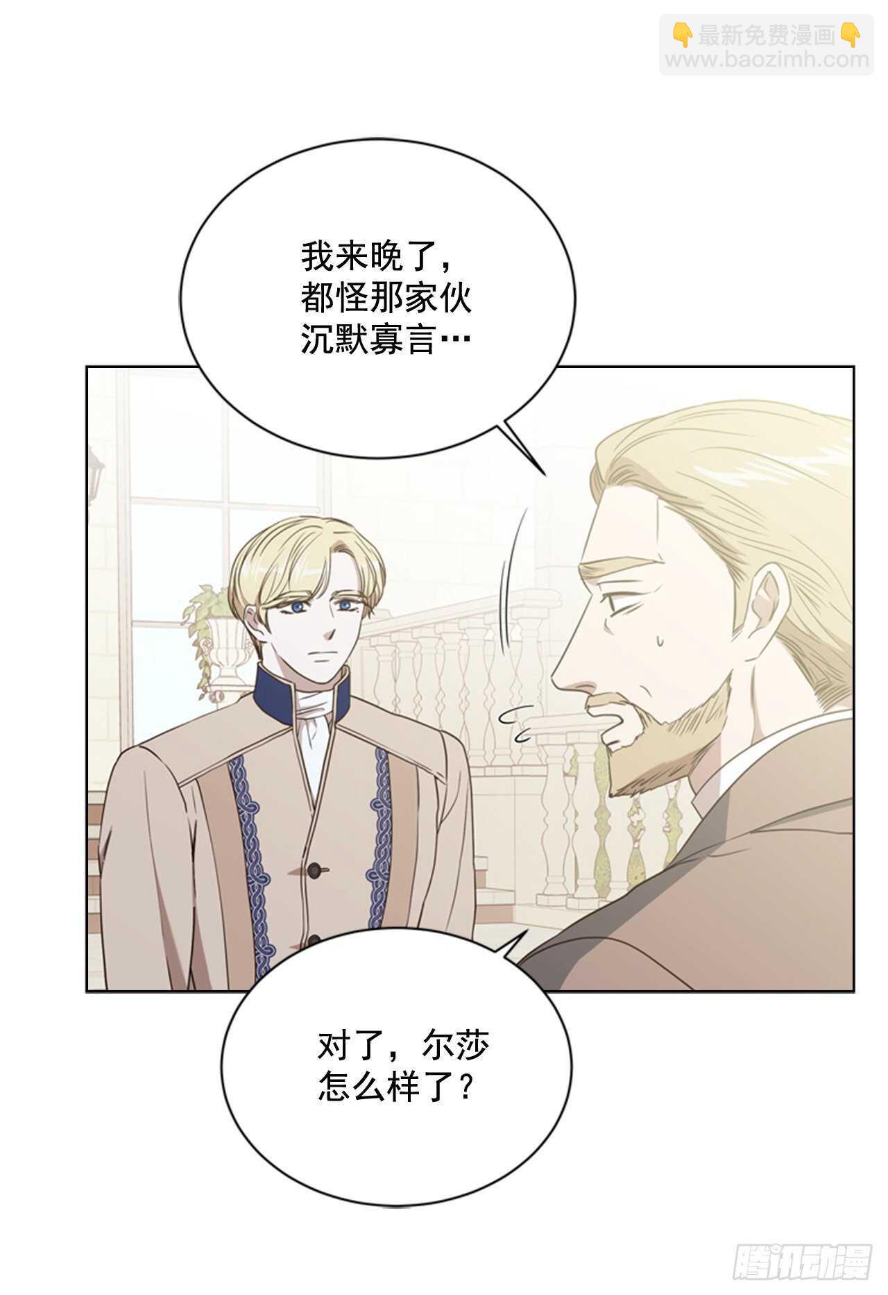 51.求婚38