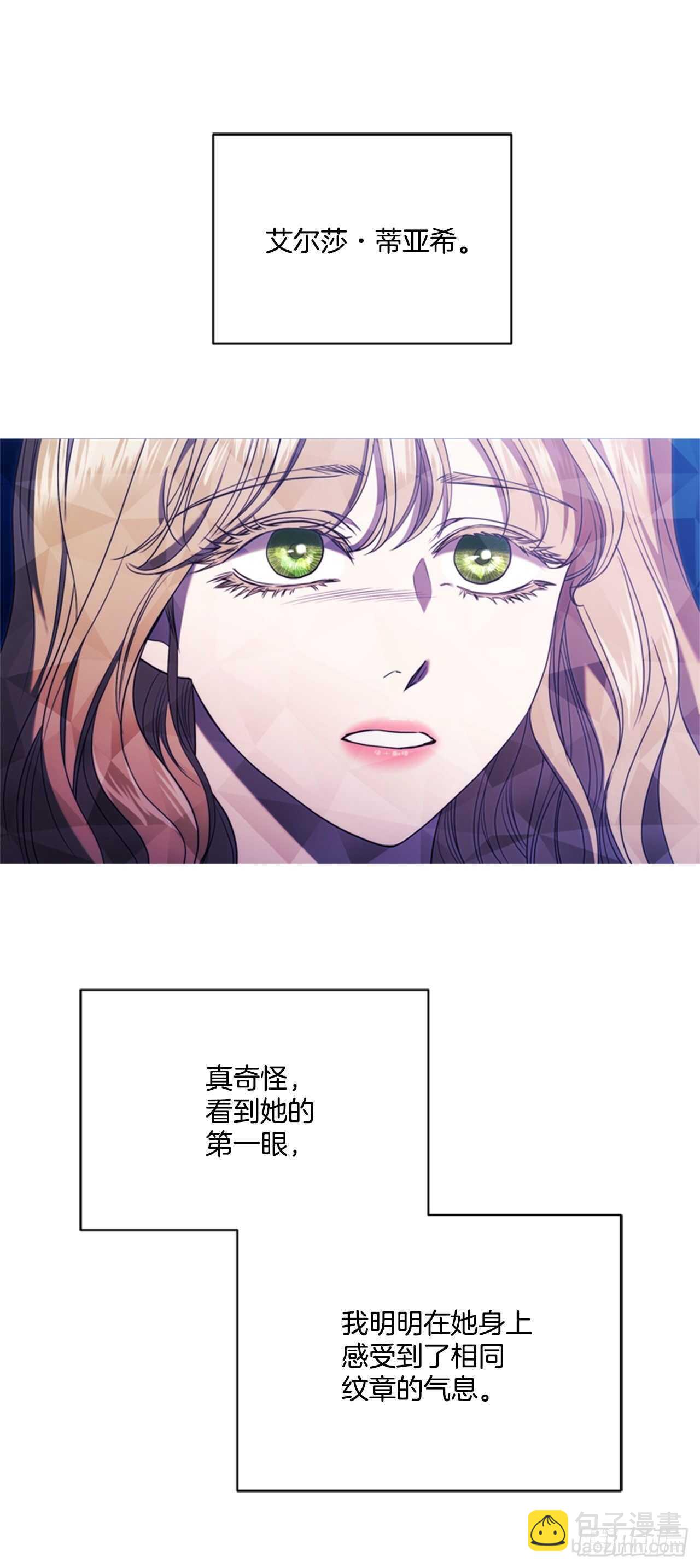 51.求婚4