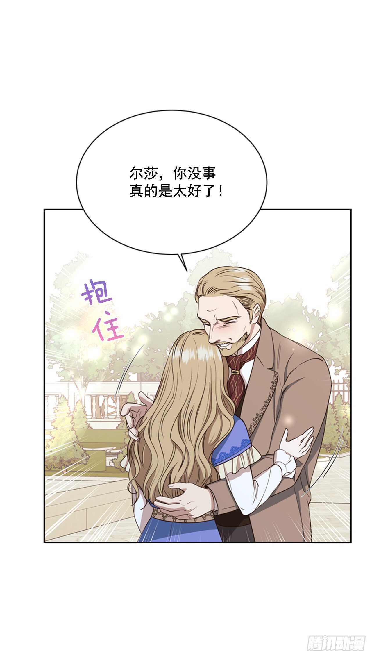 51.求婚40