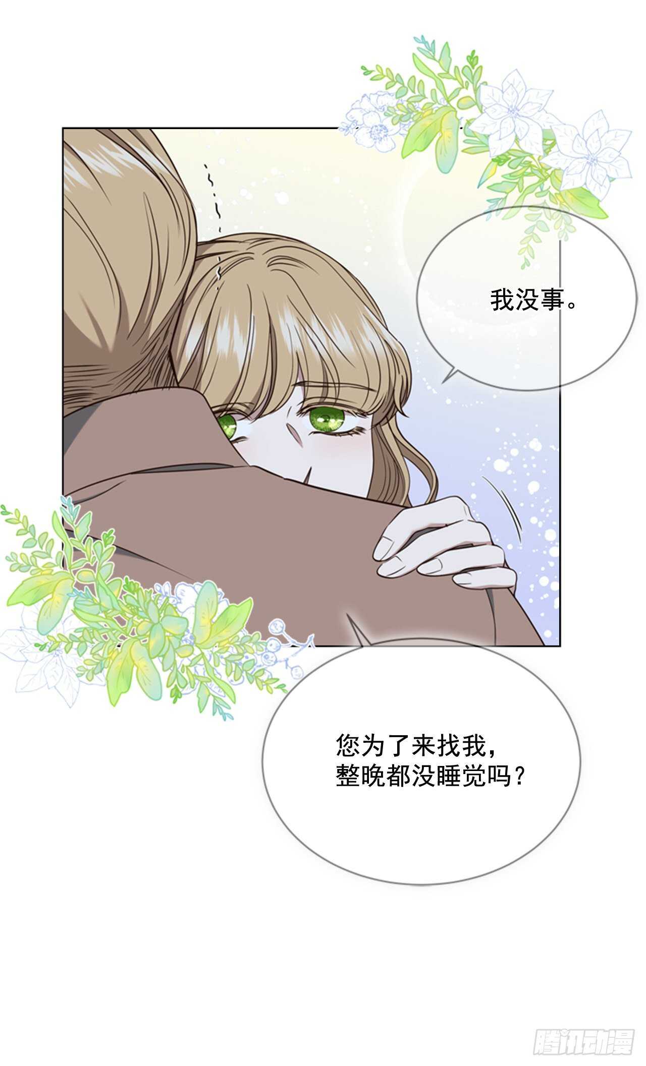 51.求婚42