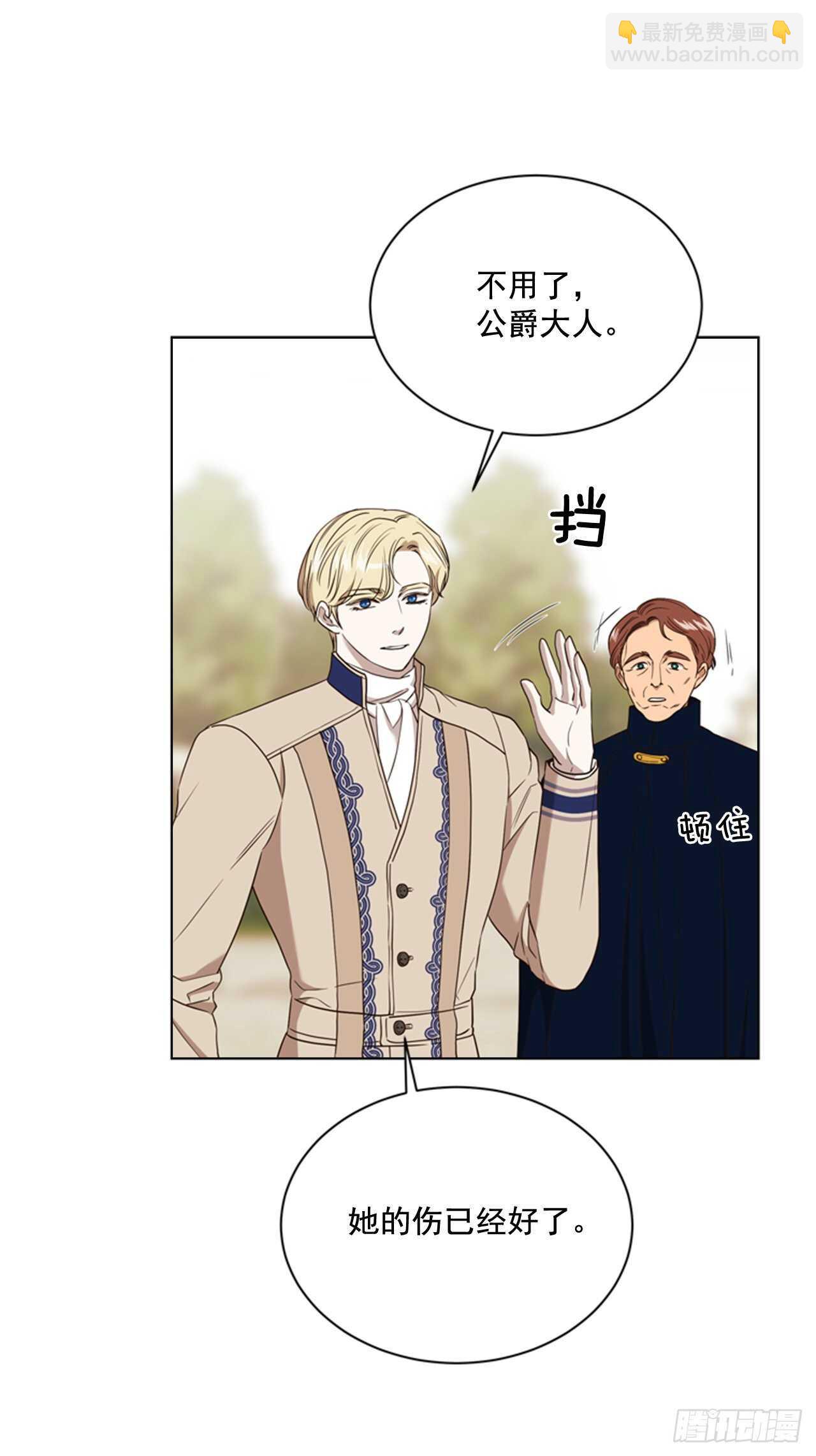 51.求婚44