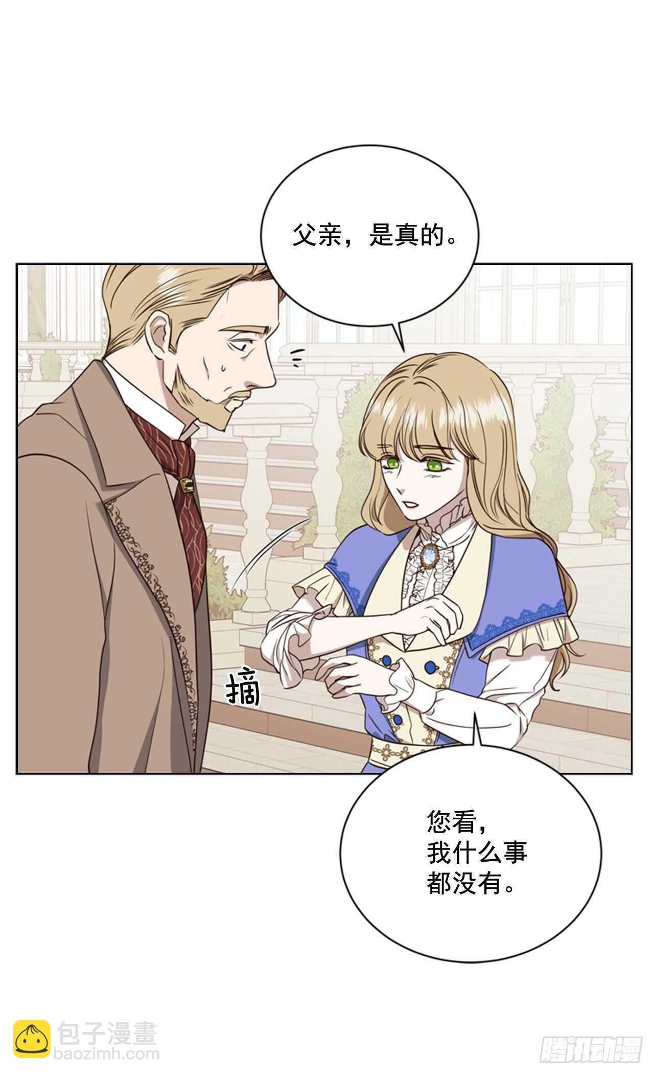 51.求婚46