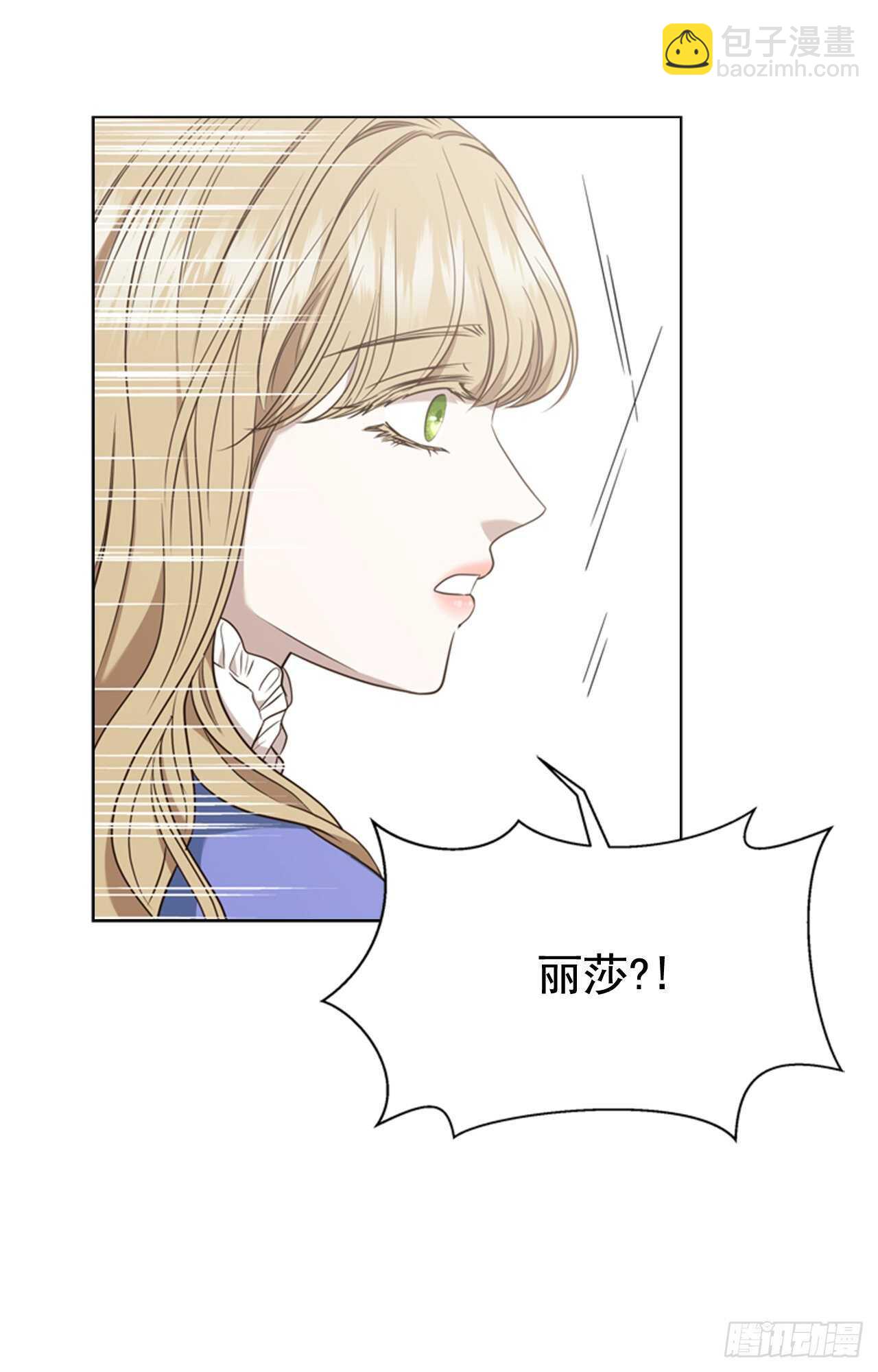 51.求婚49