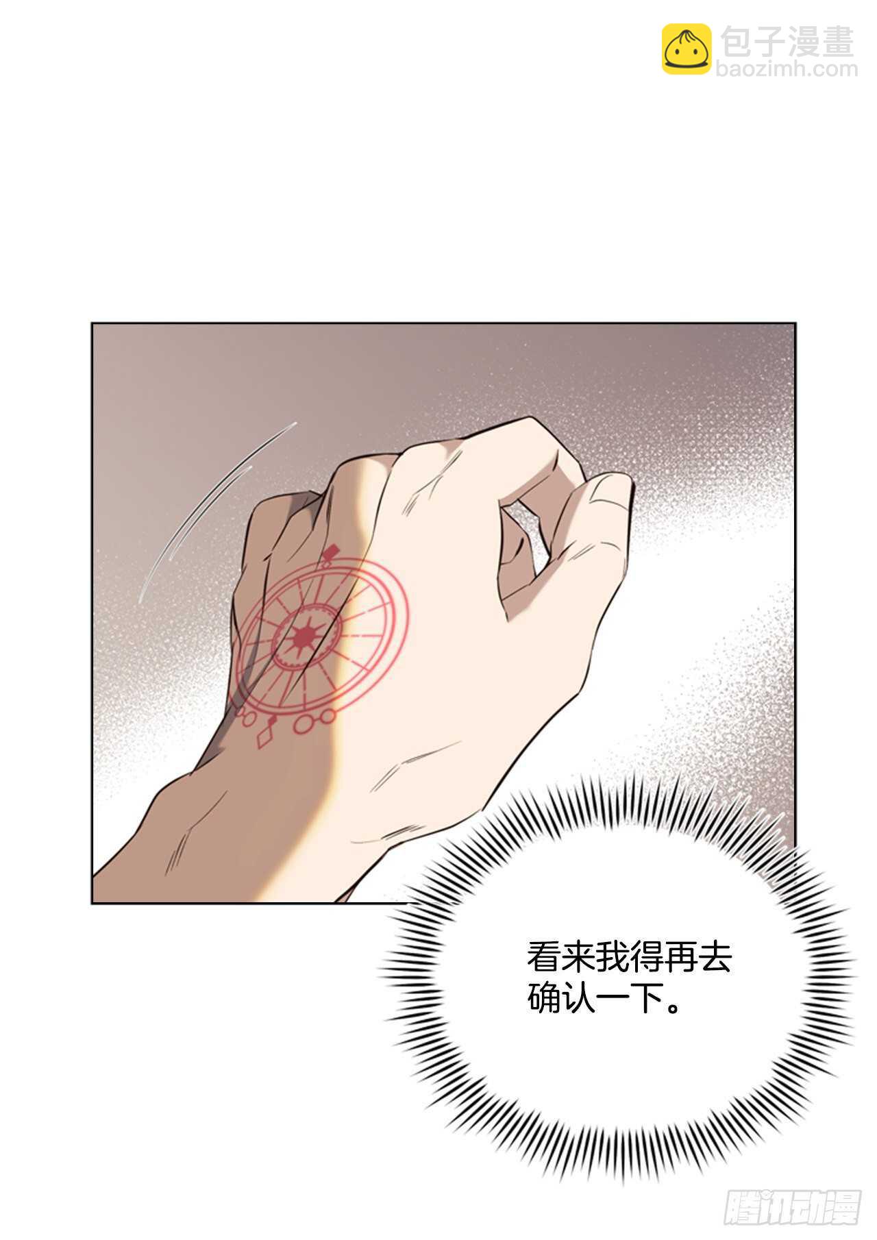 51.求婚5