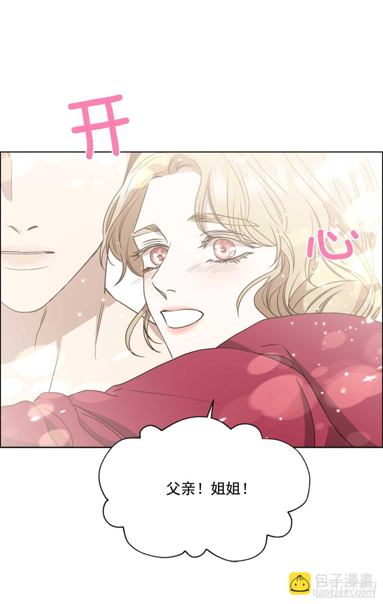 51.求婚58