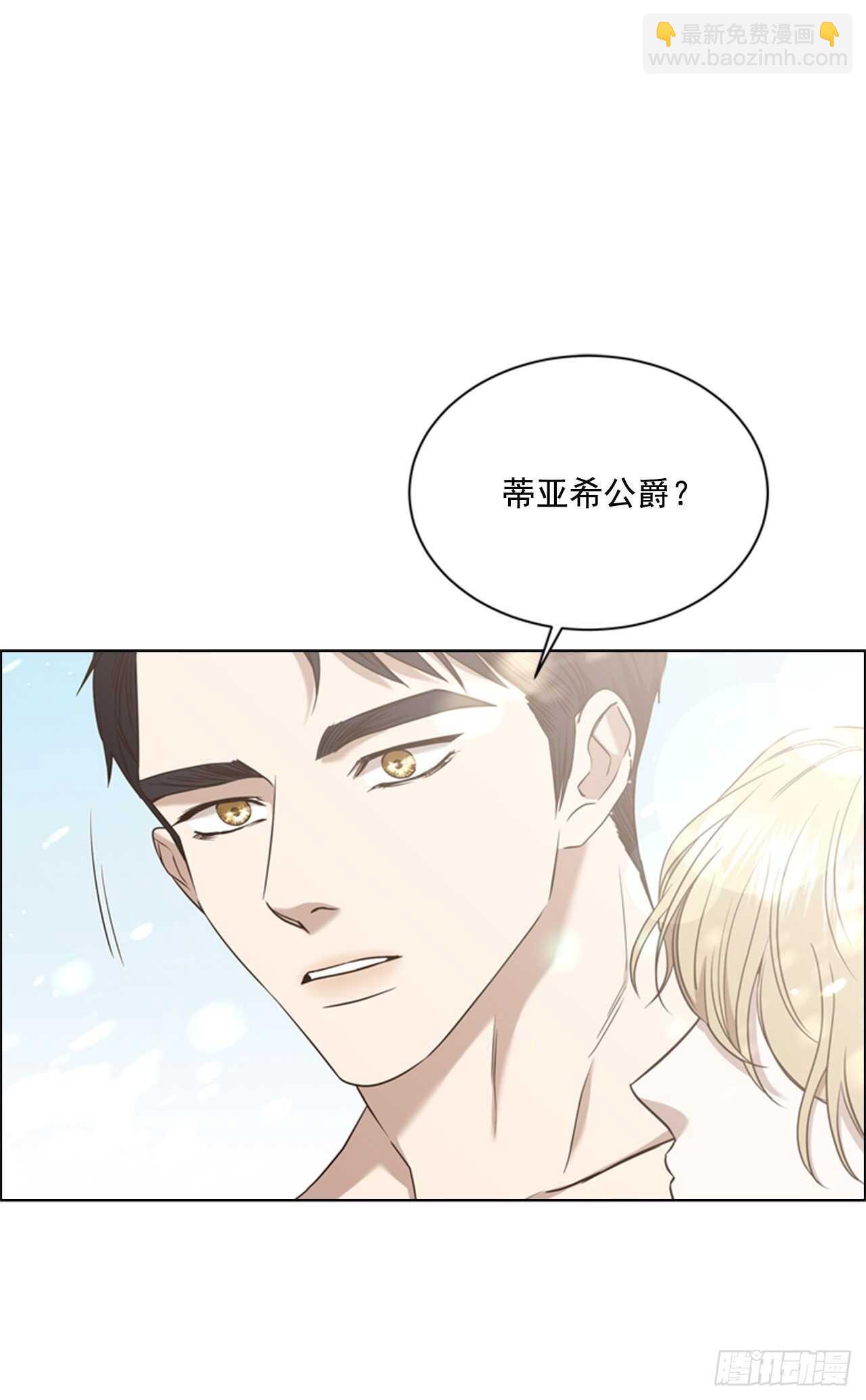 51.求婚59