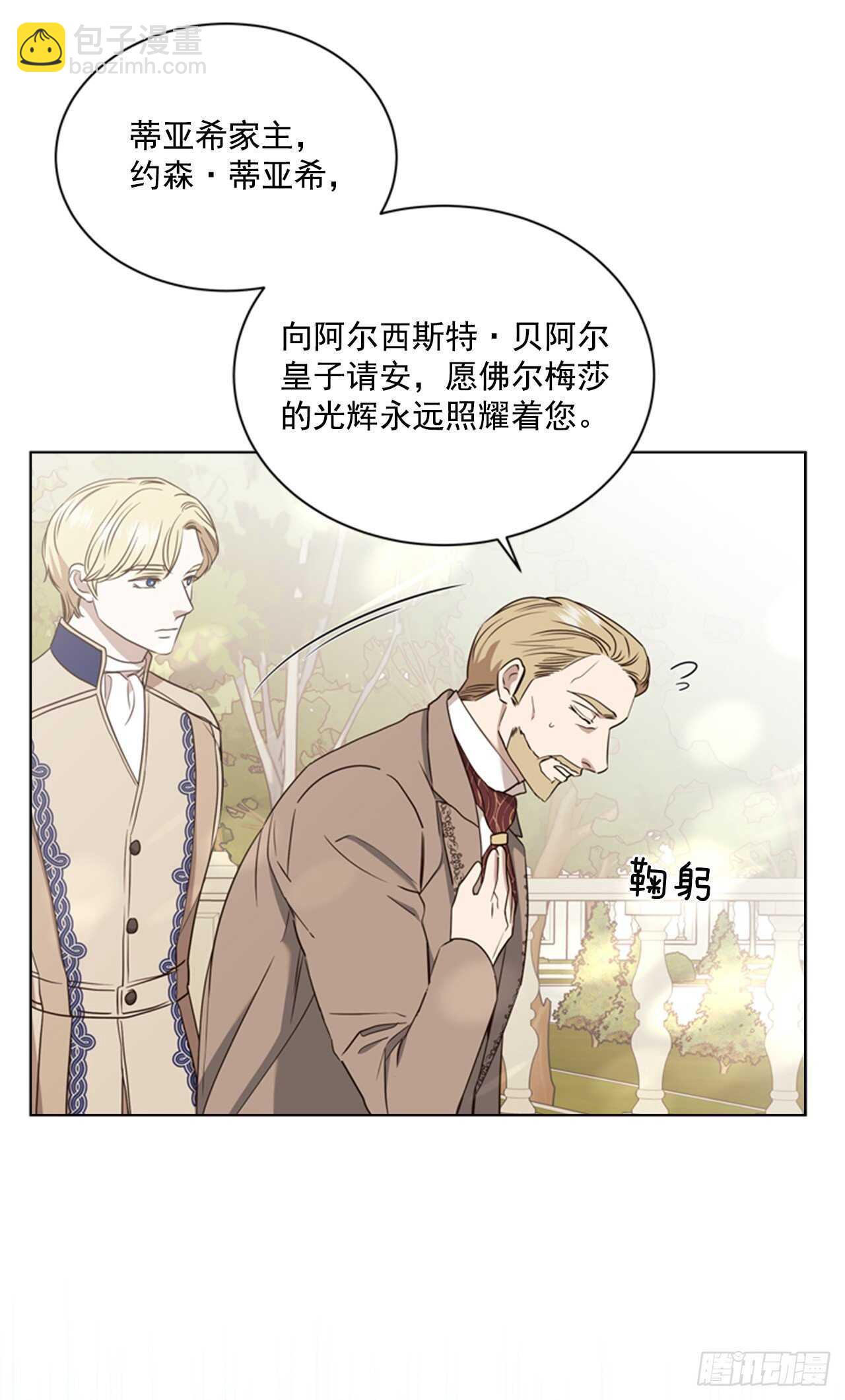 51.求婚61