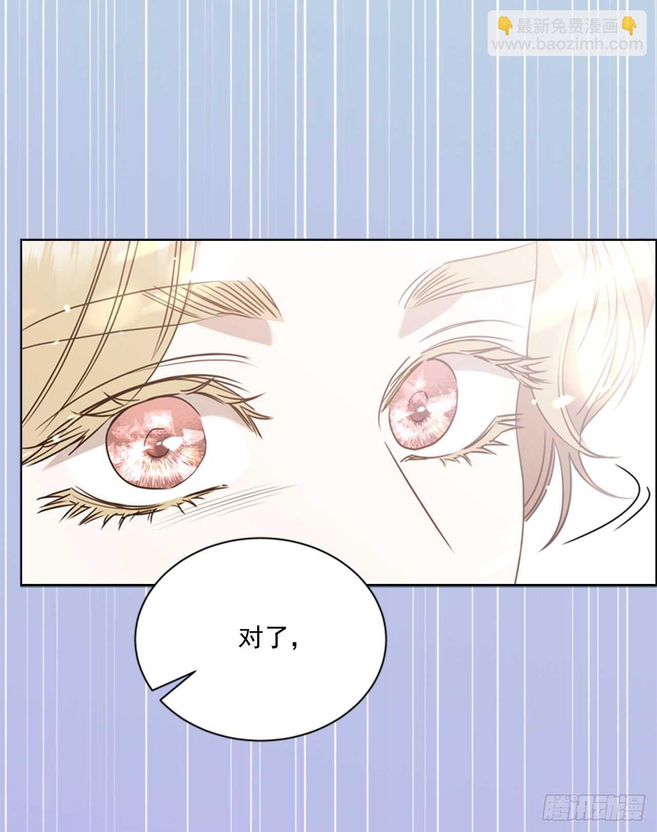 51.求婚63