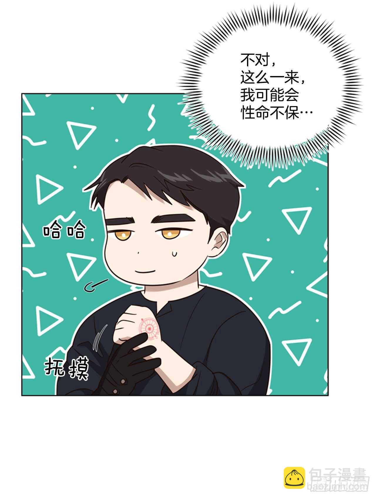 51.求婚7