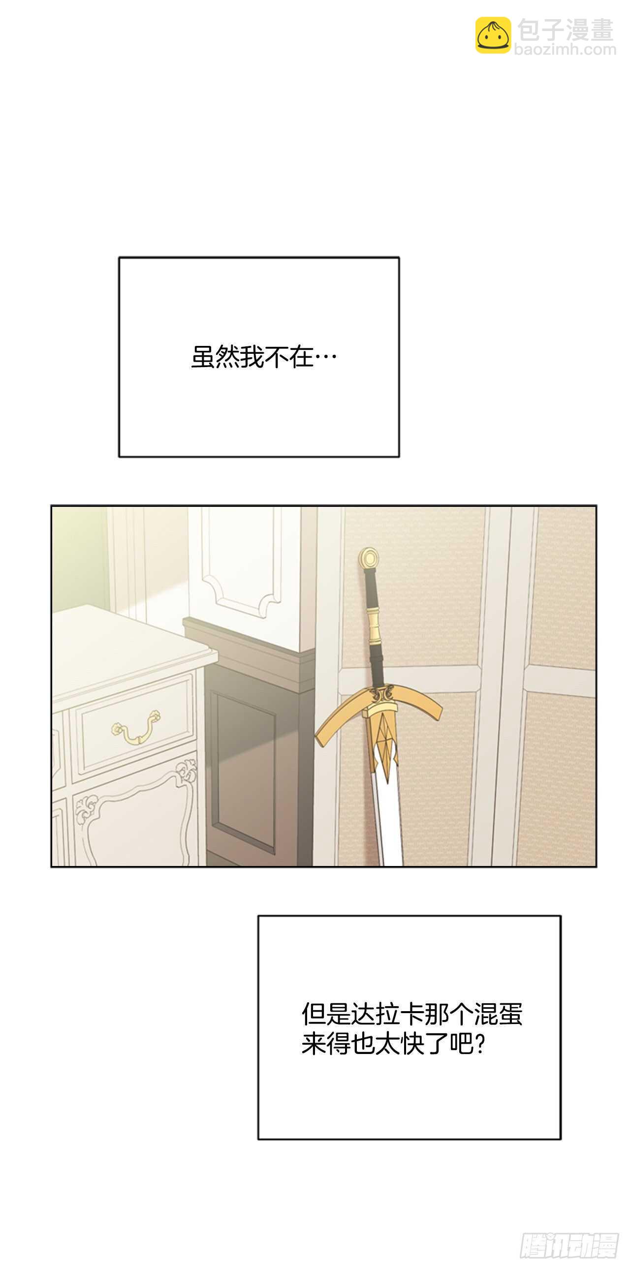 51.求婚9