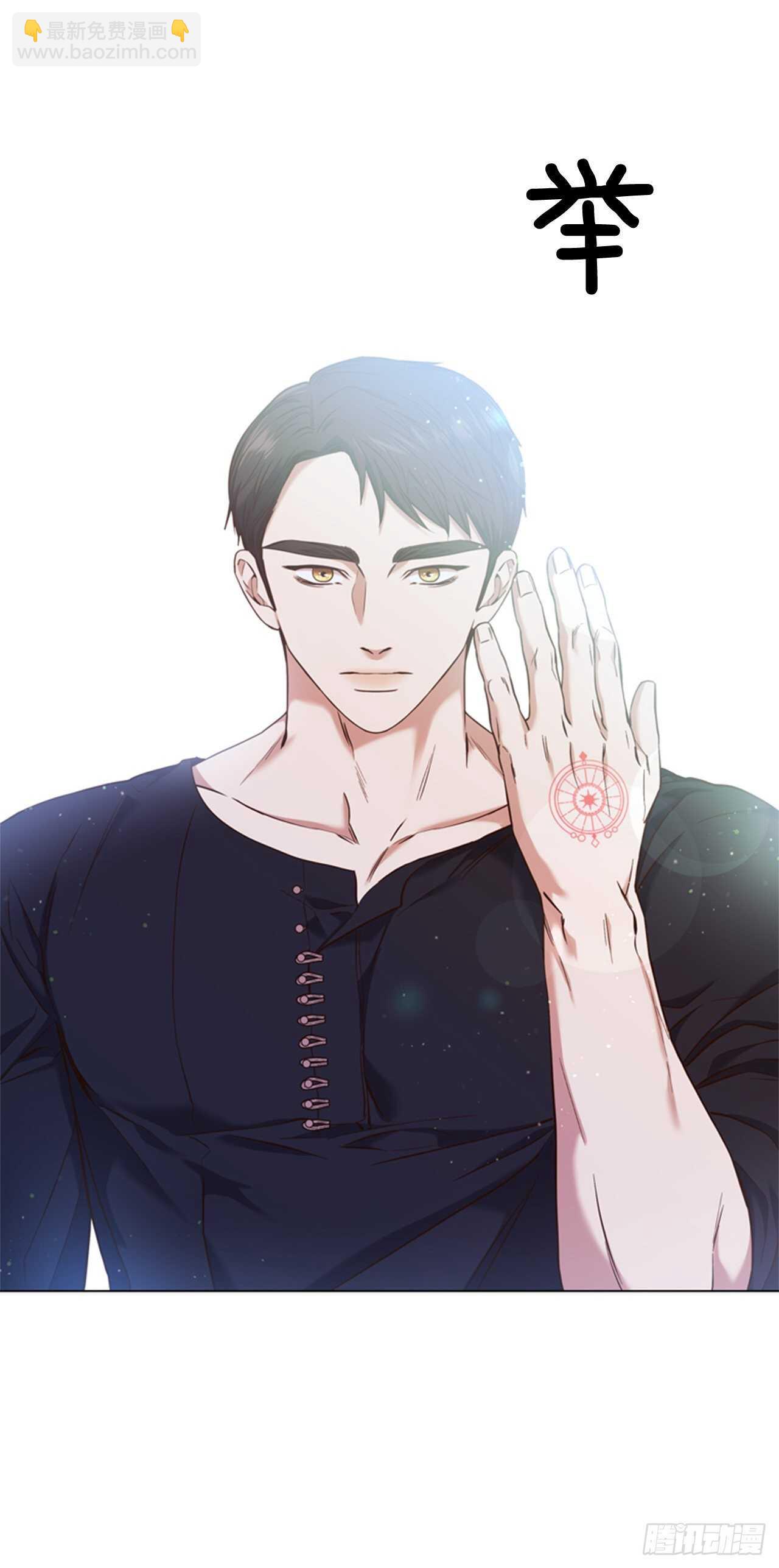 52.刺杀父皇10