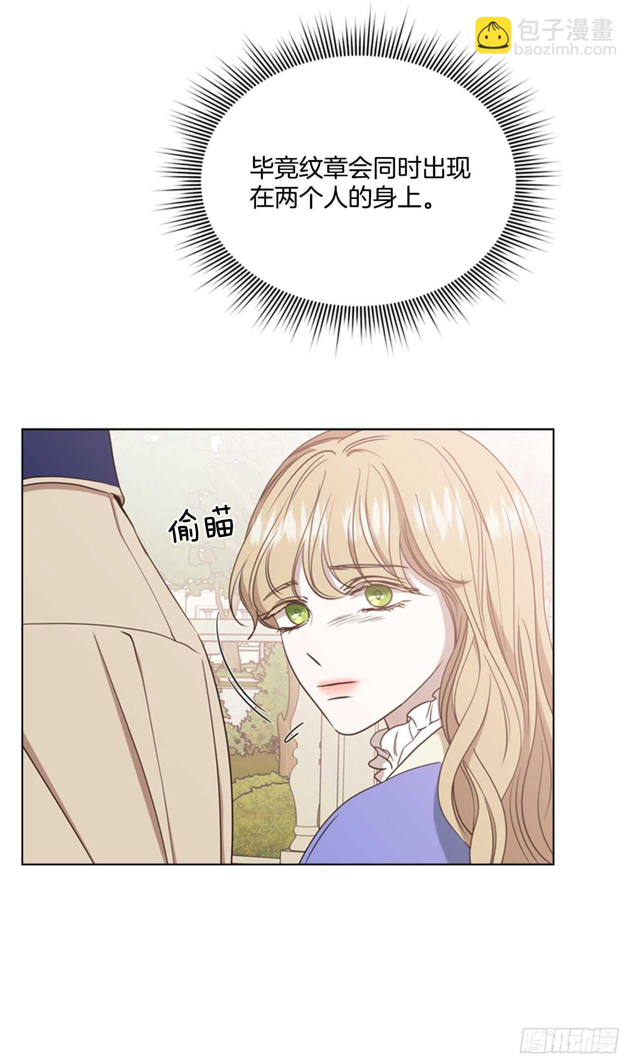 52.刺杀父皇14