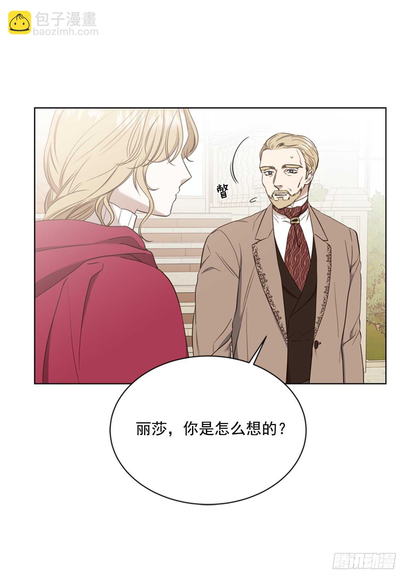 52.刺杀父皇17