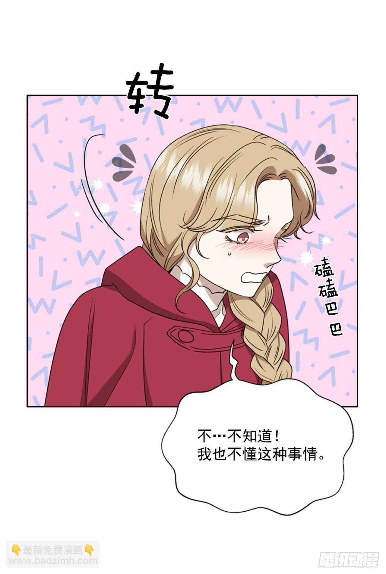 52.刺杀父皇21