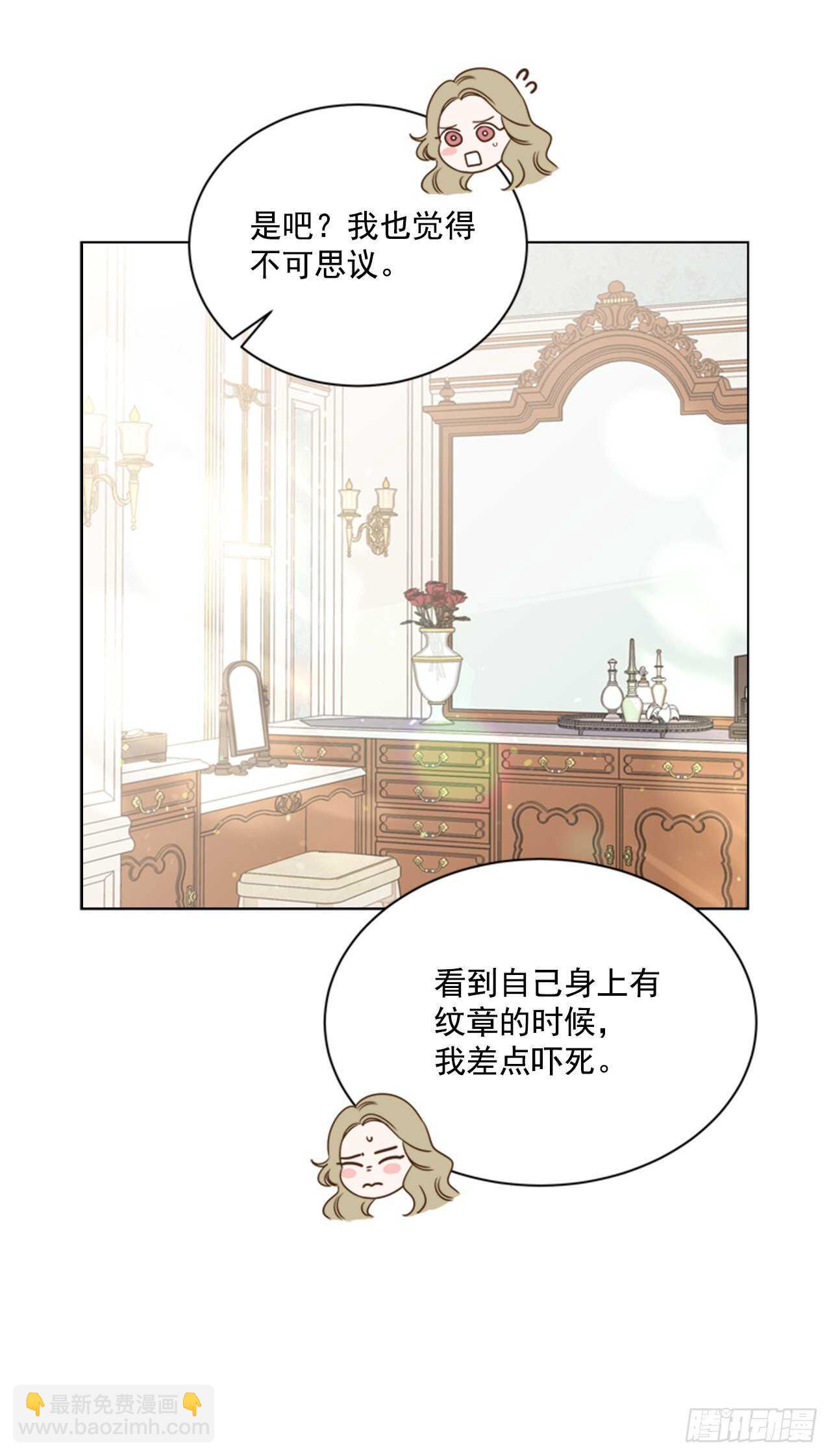 52.刺杀父皇28