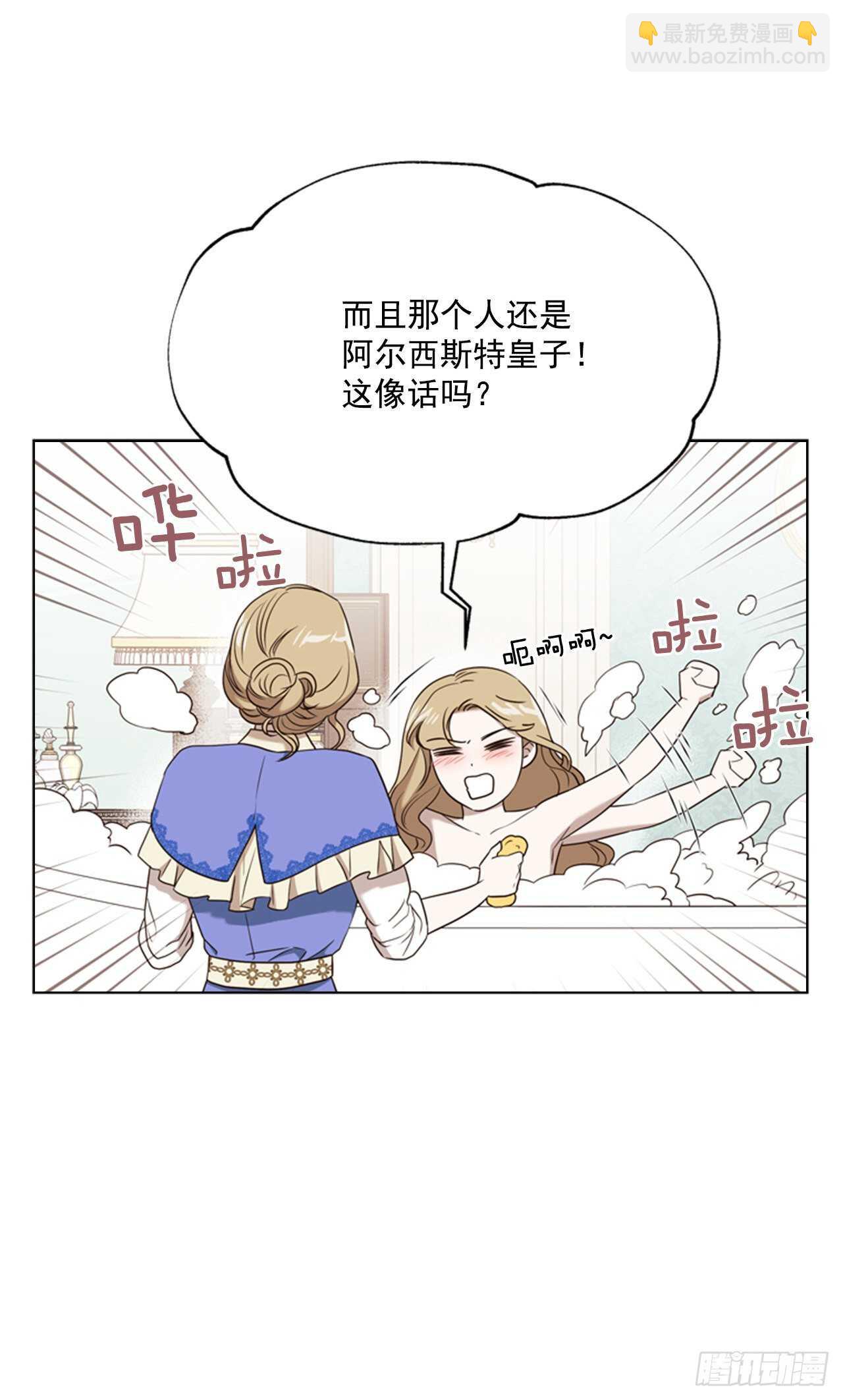 52.刺杀父皇30