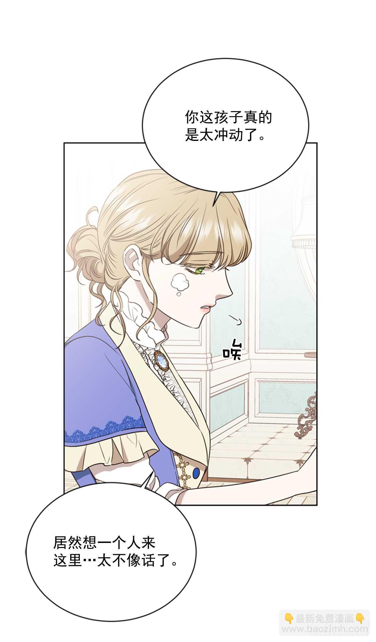 52.刺杀父皇31