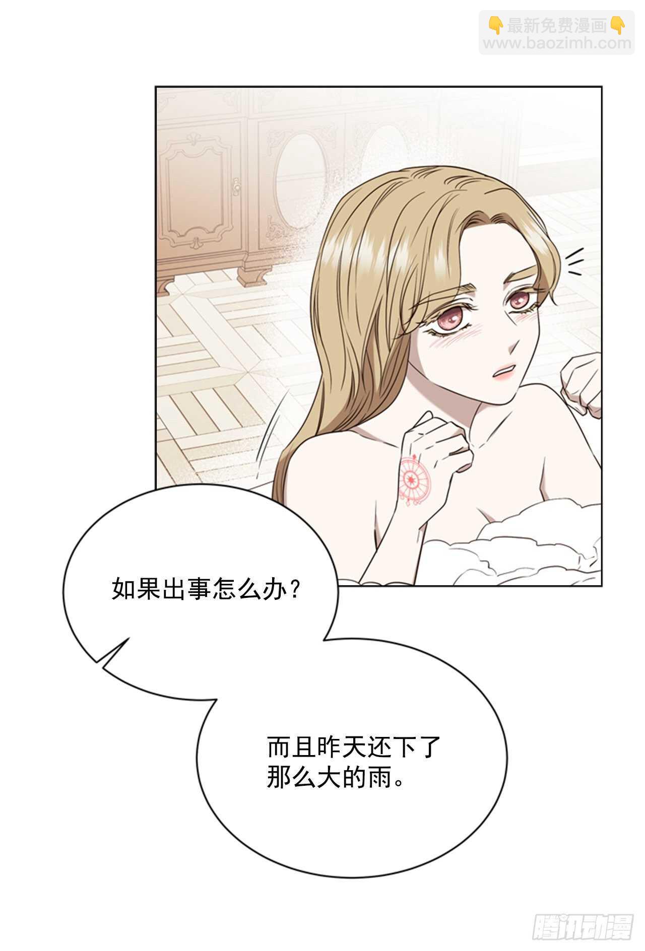 52.刺杀父皇32