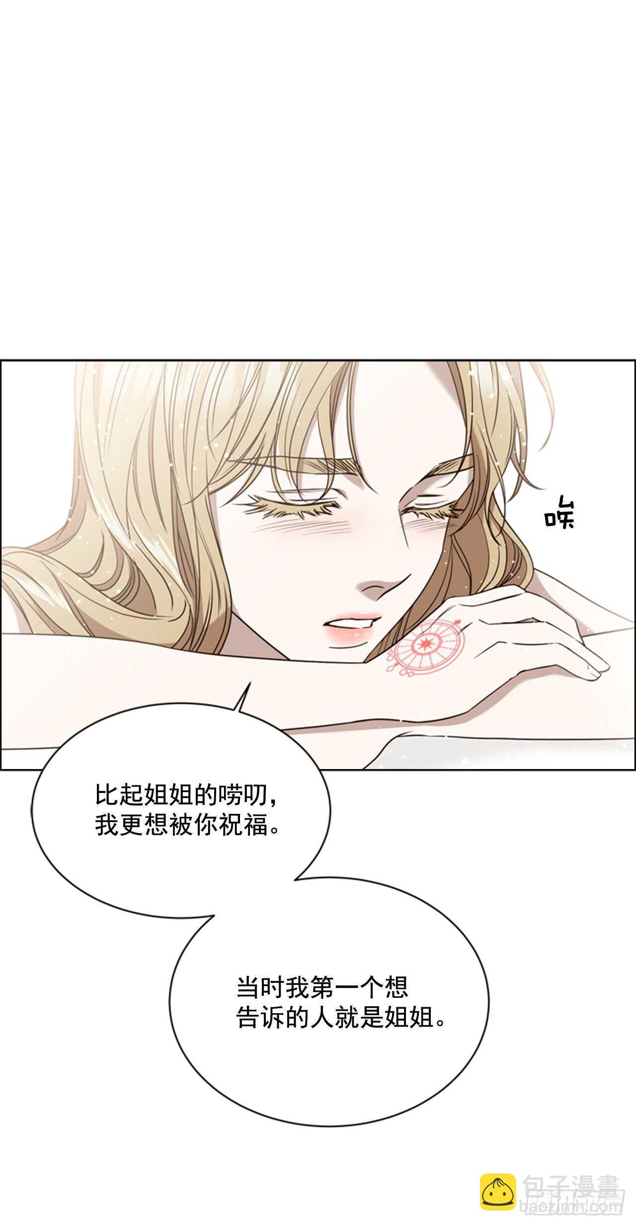 52.刺杀父皇35