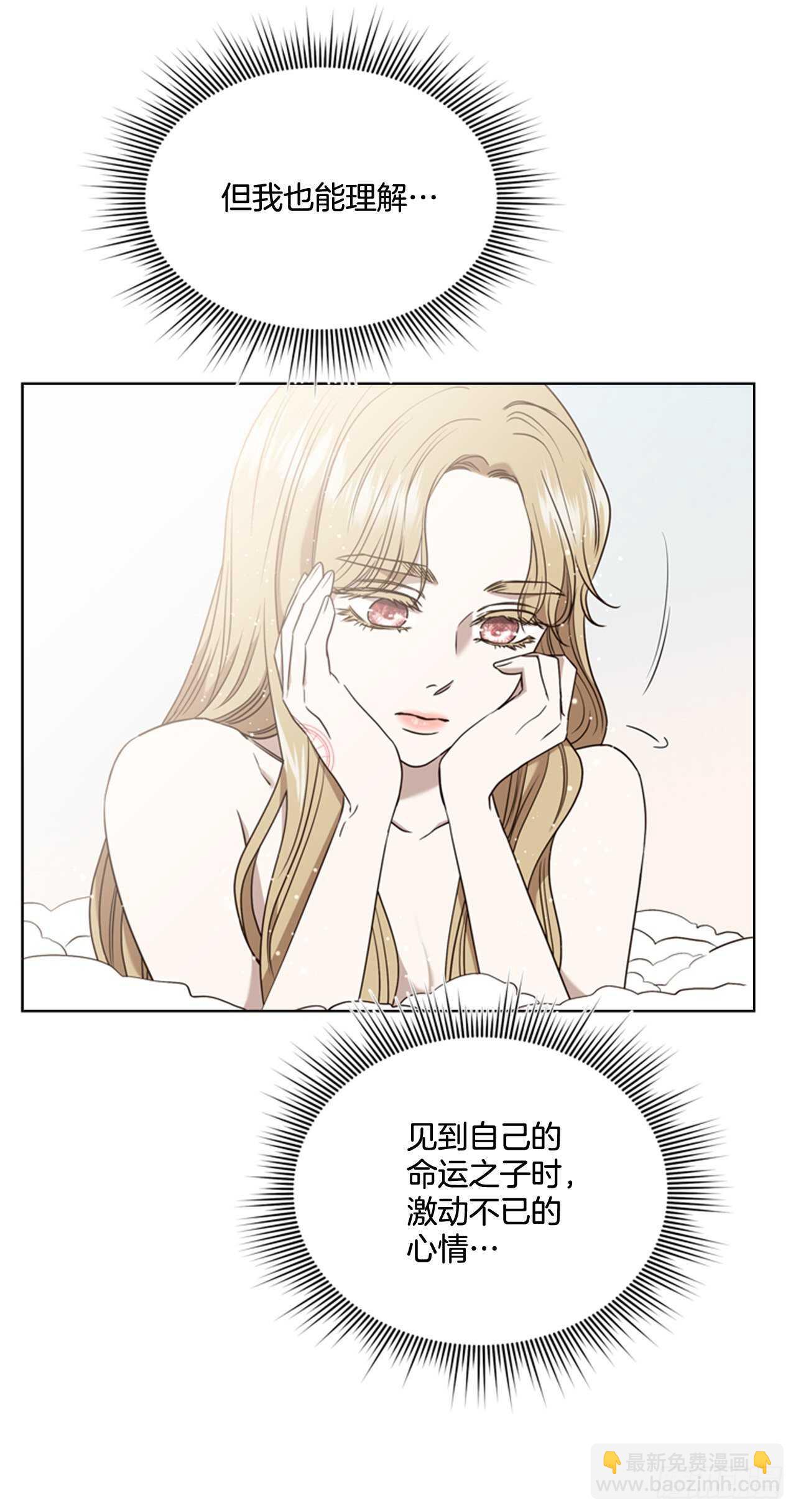 52.刺杀父皇39
