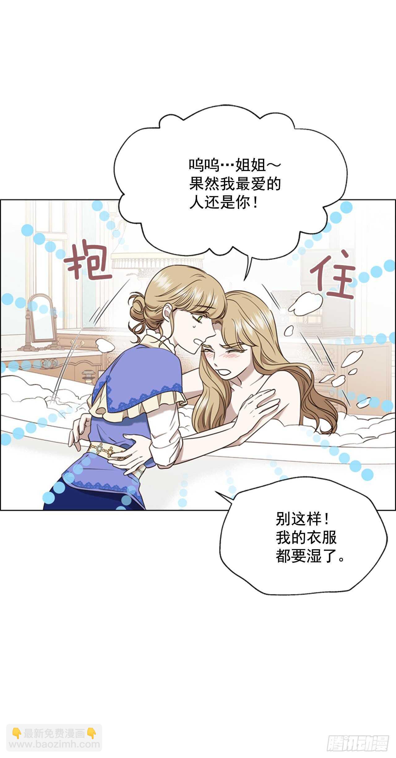 52.刺杀父皇44
