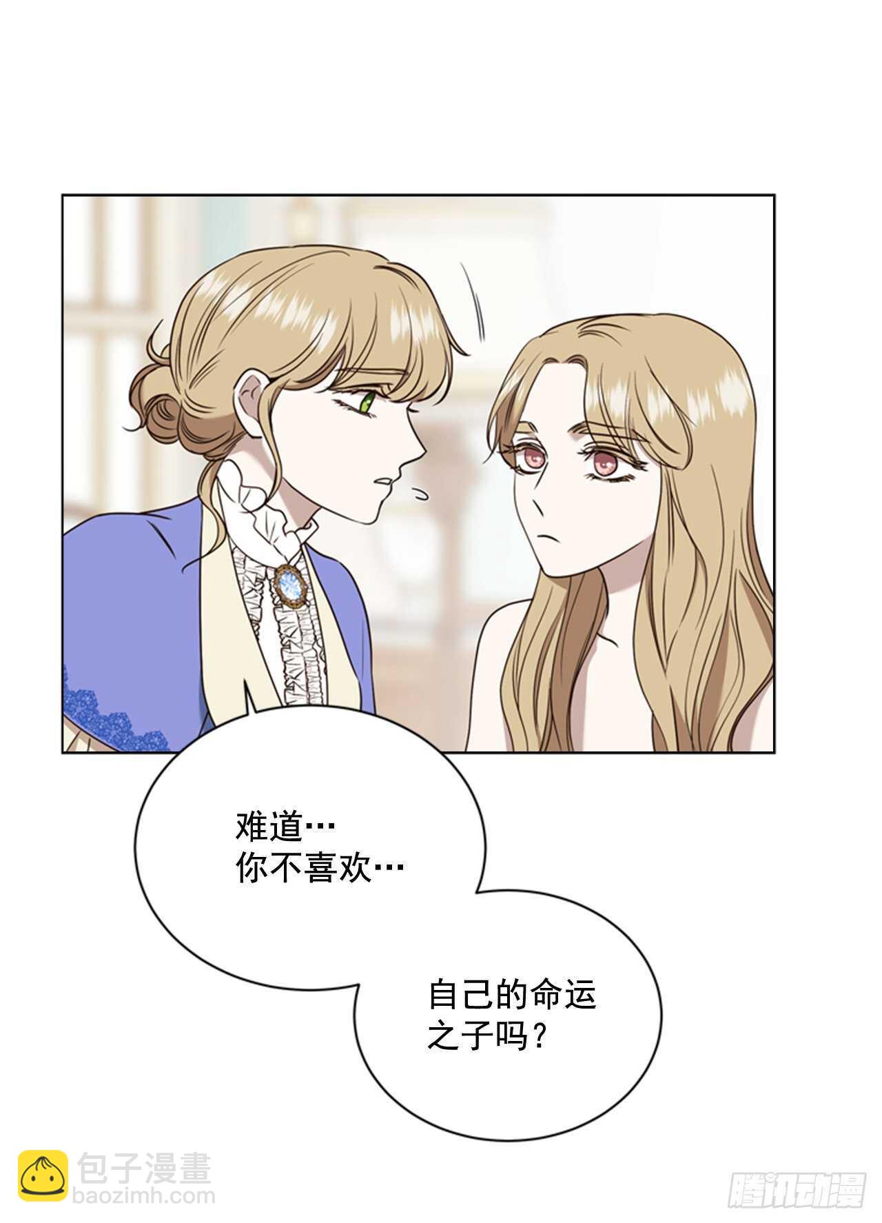 52.刺杀父皇45