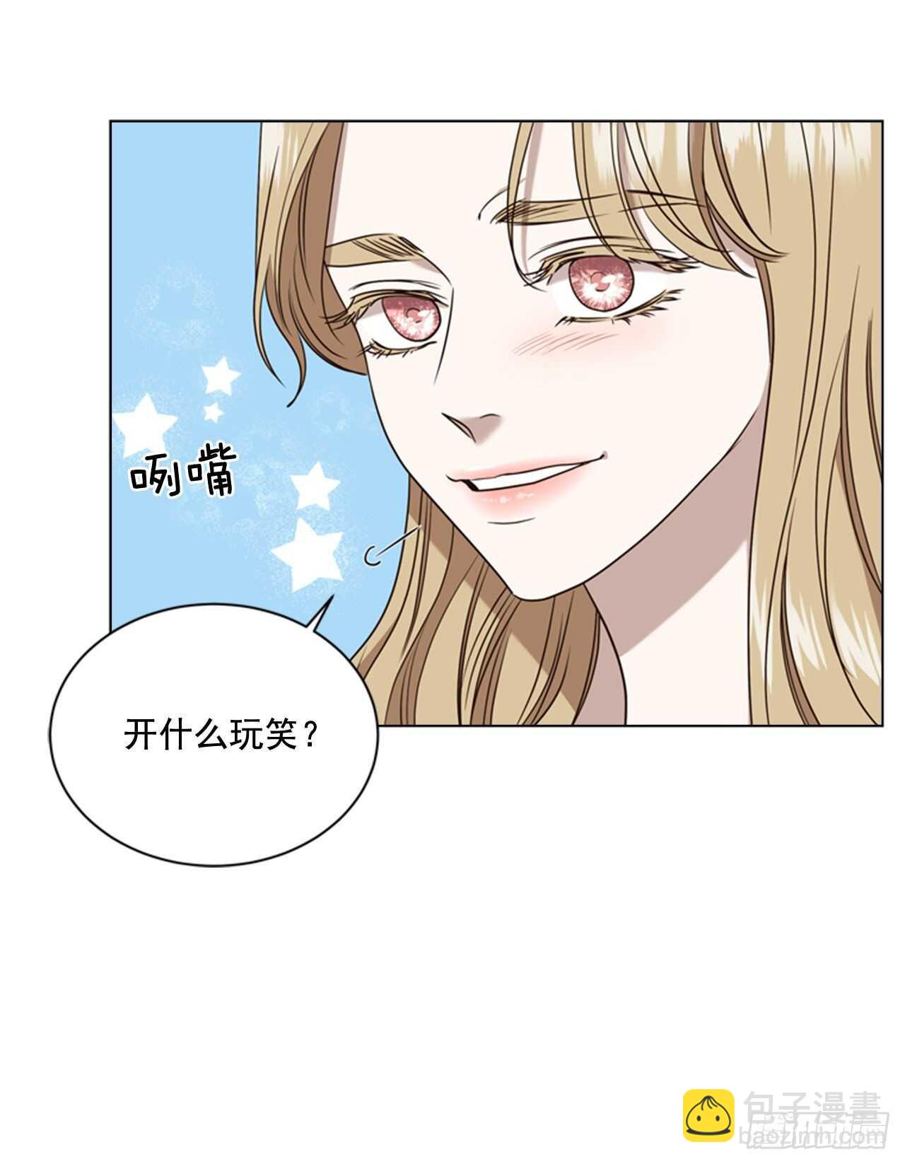 52.刺杀父皇46