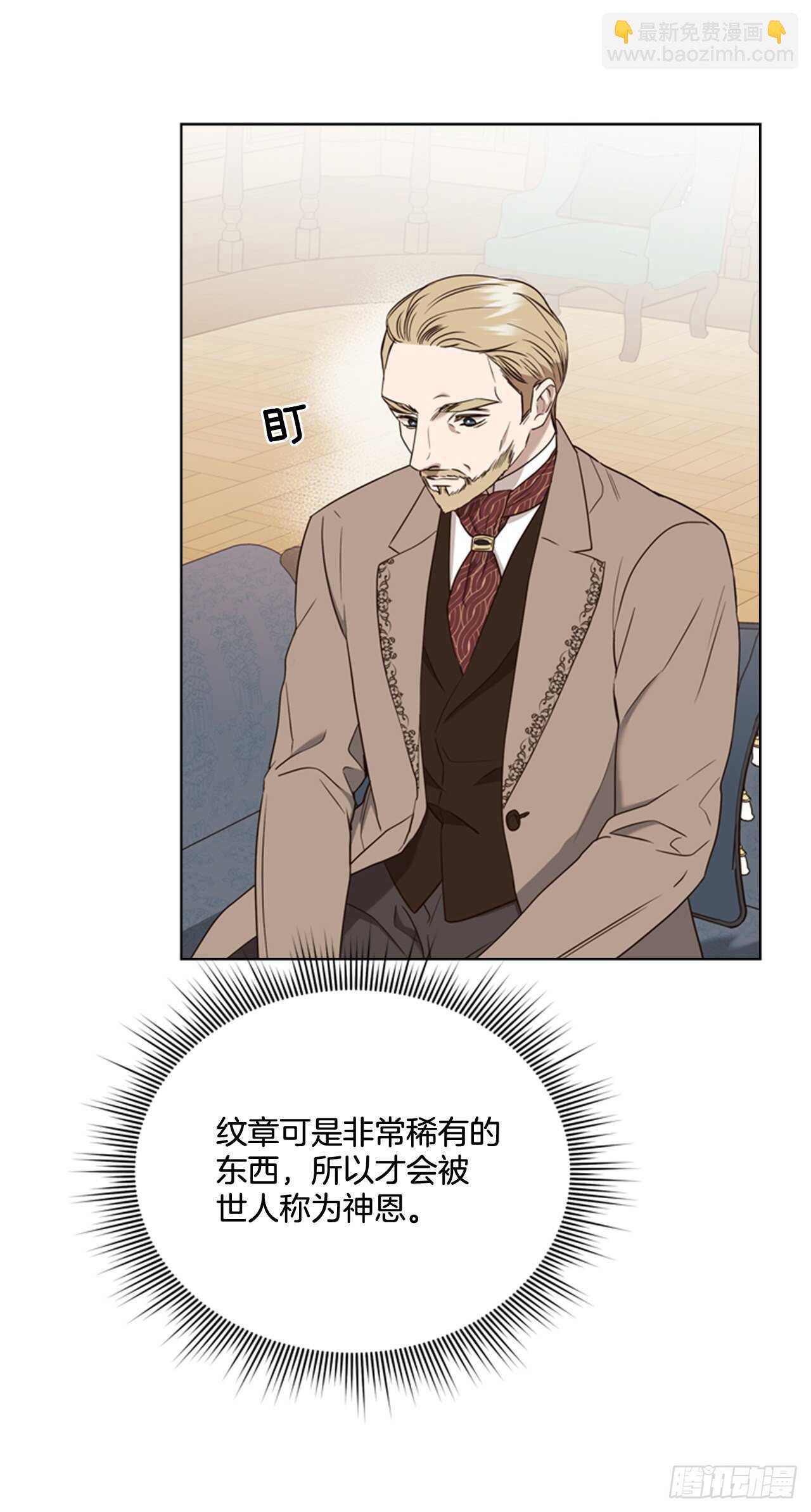 52.刺杀父皇57