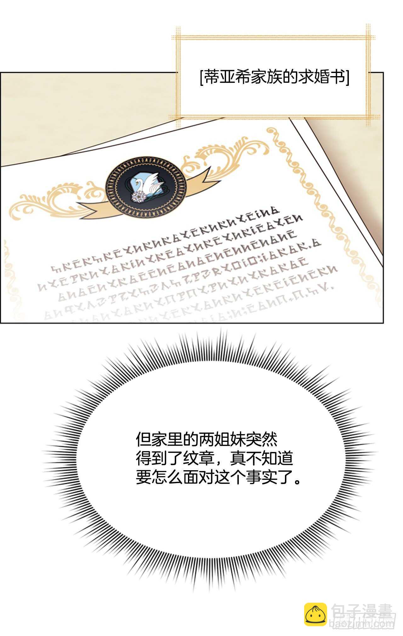 52.刺杀父皇58