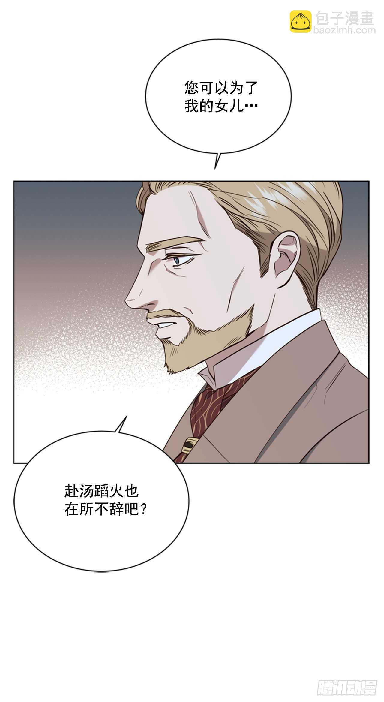 52.刺杀父皇62