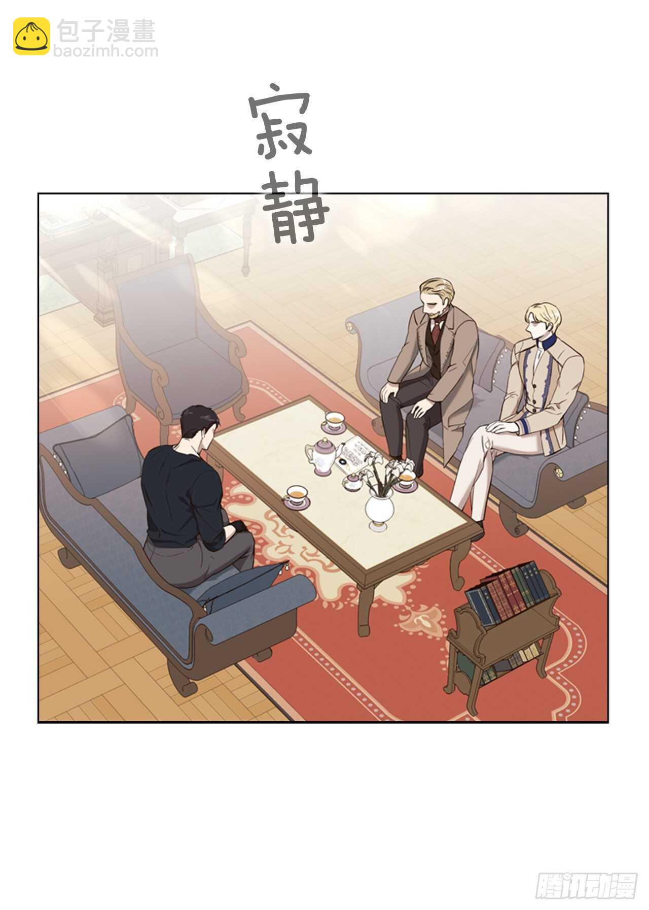 52.刺杀父皇63