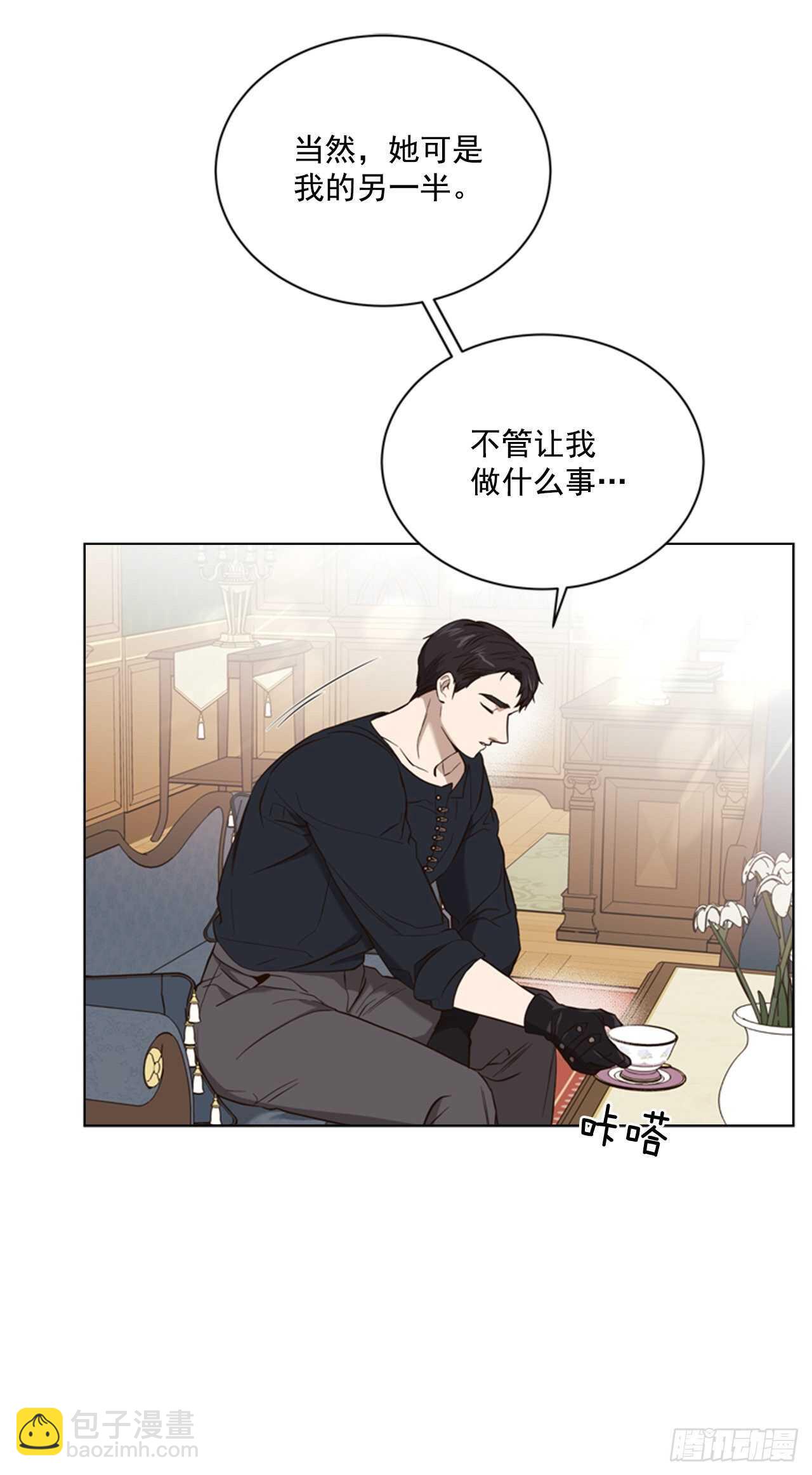 52.刺杀父皇65