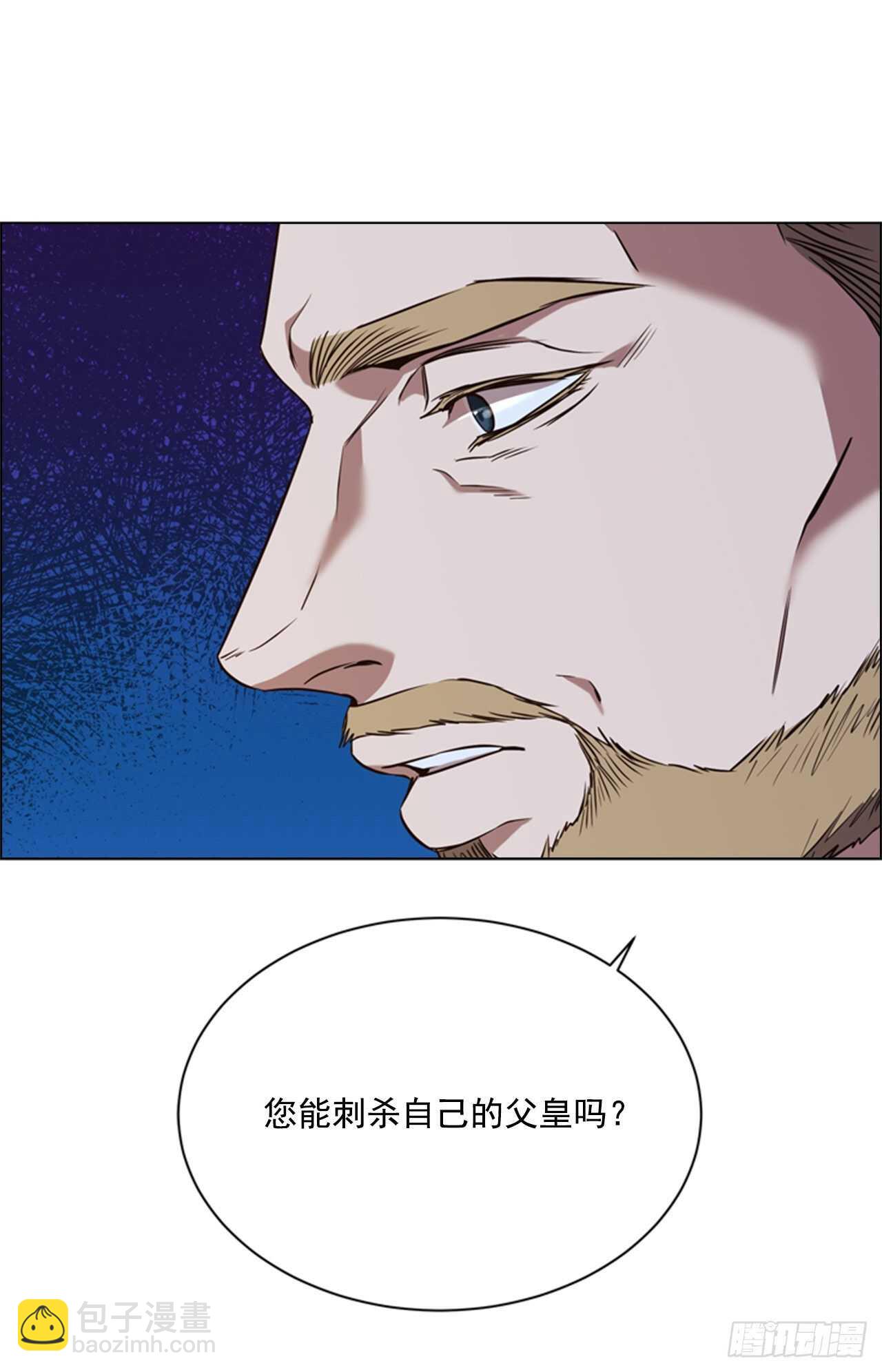 52.刺杀父皇66