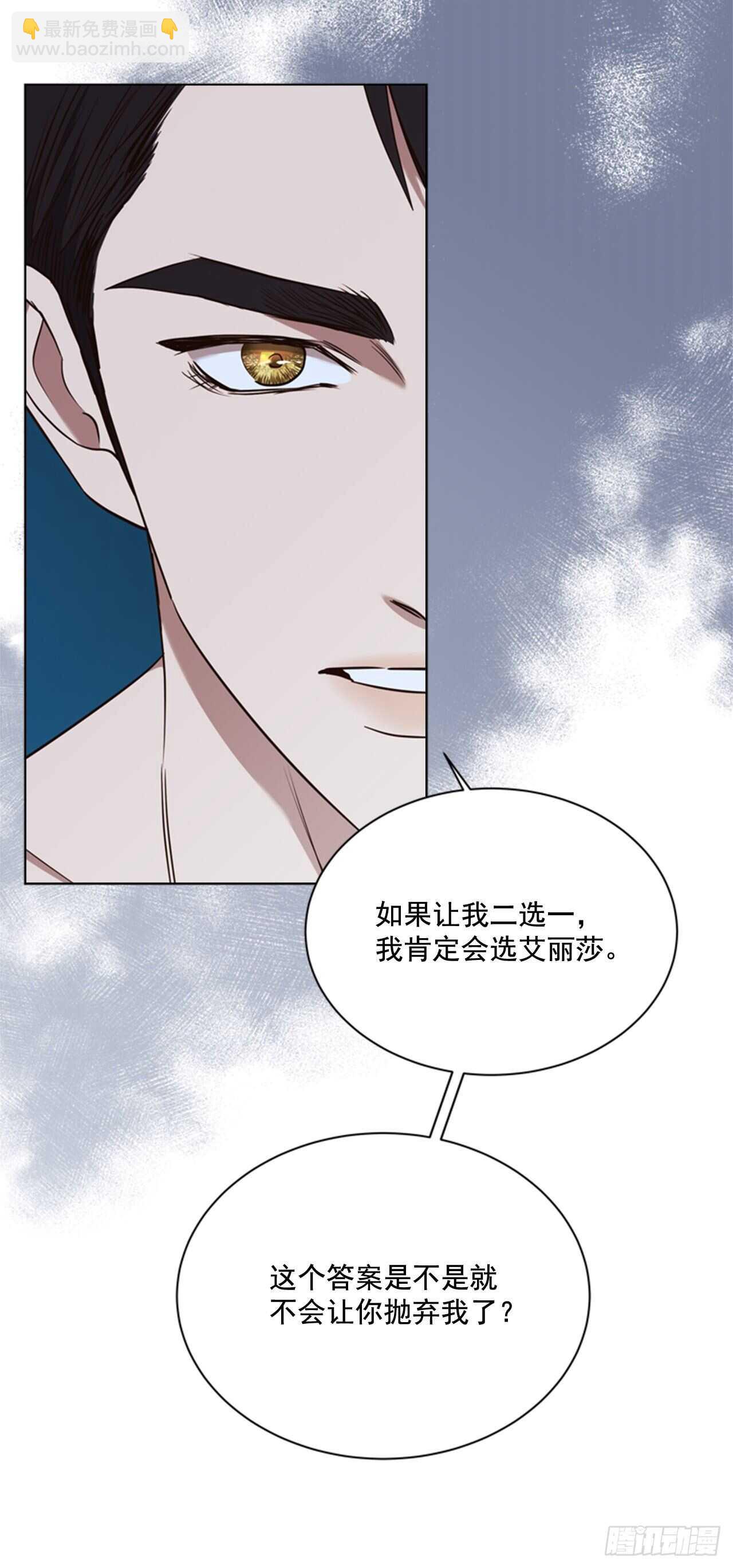 53.奇怪的梦境10