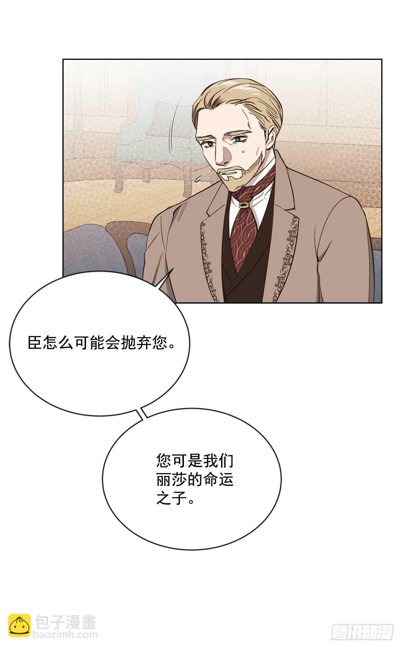 53.奇怪的梦境11