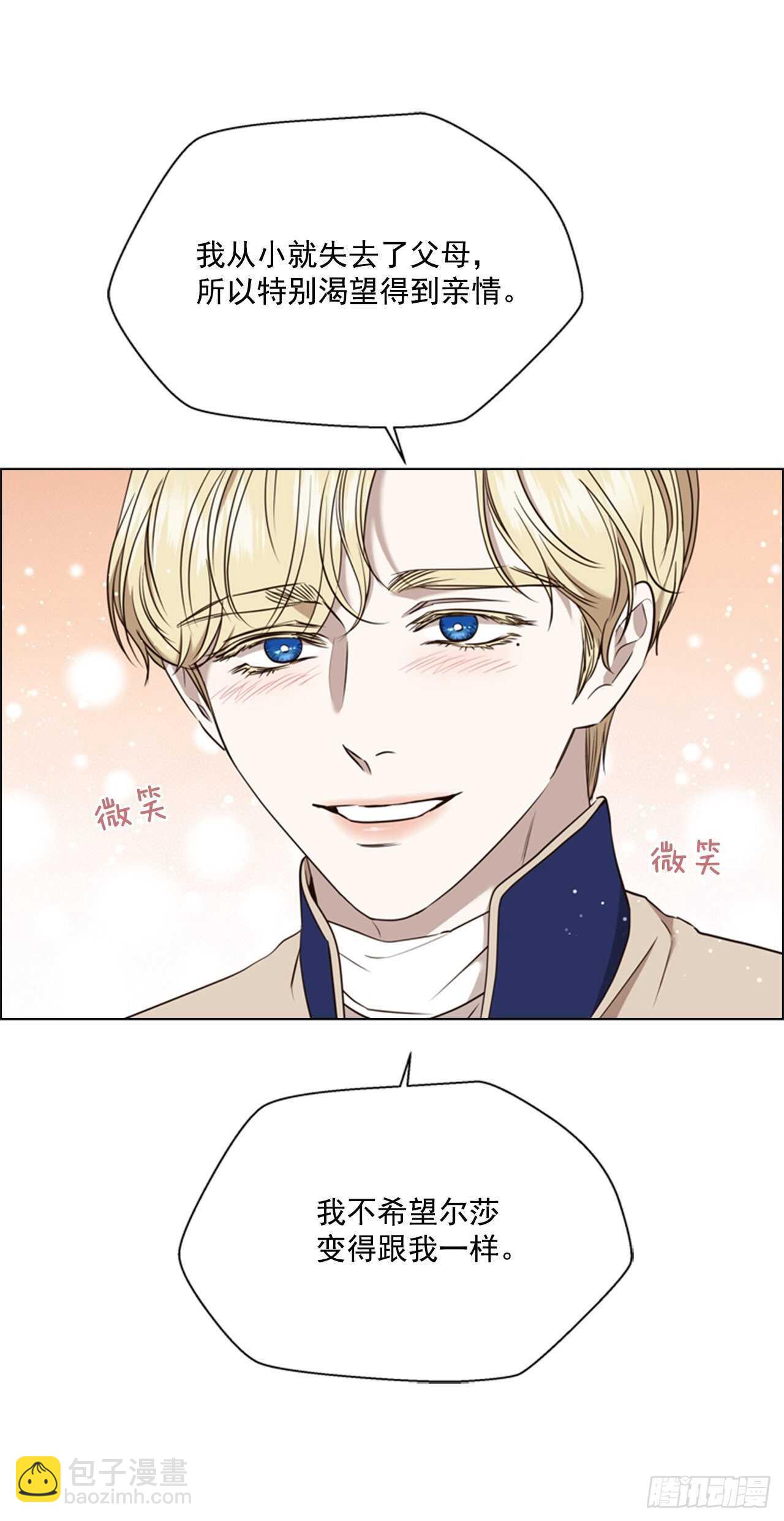 53.奇怪的梦境18