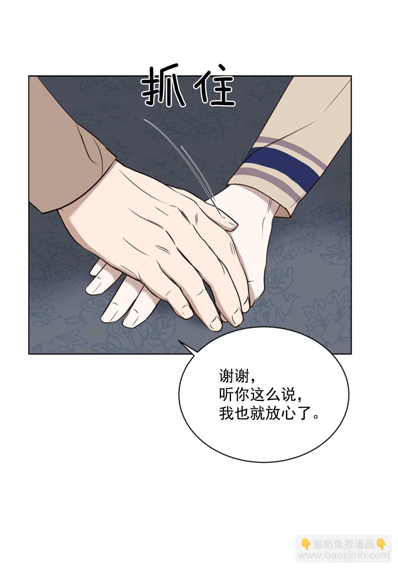 53.奇怪的梦境19