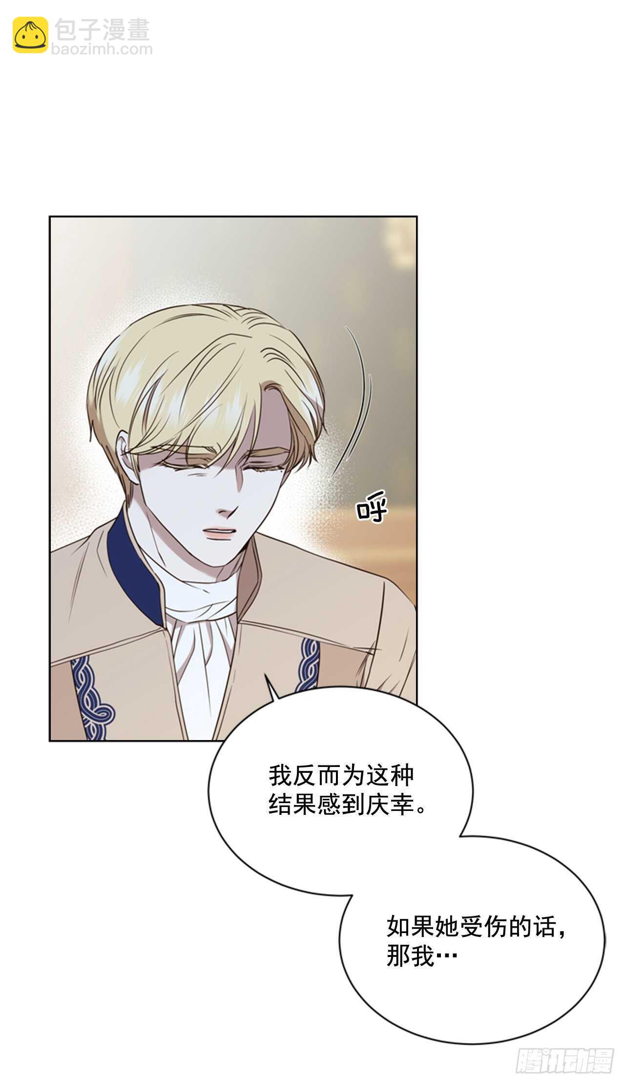 53.奇怪的梦境24