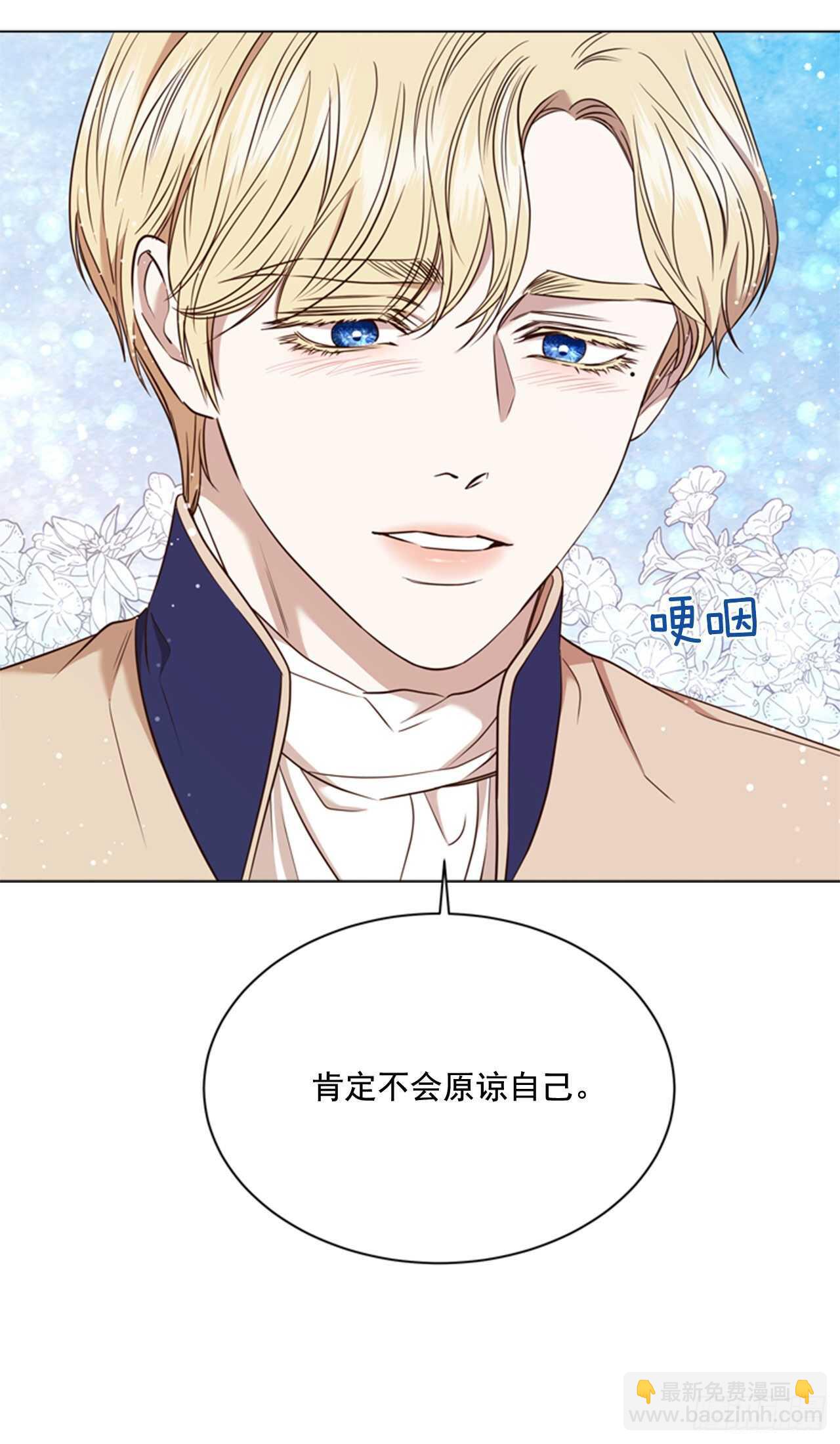 53.奇怪的梦境25