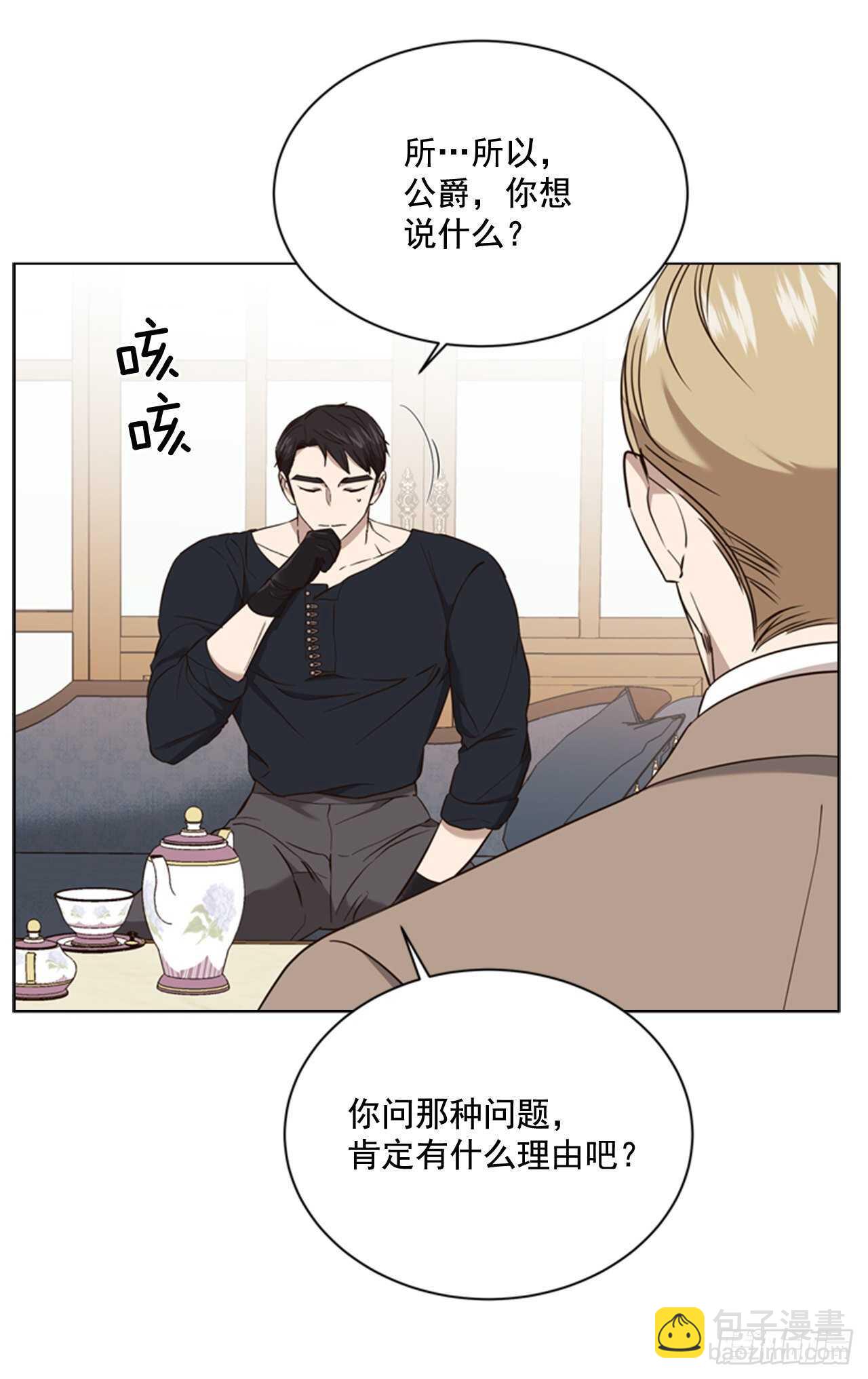 53.奇怪的梦境32